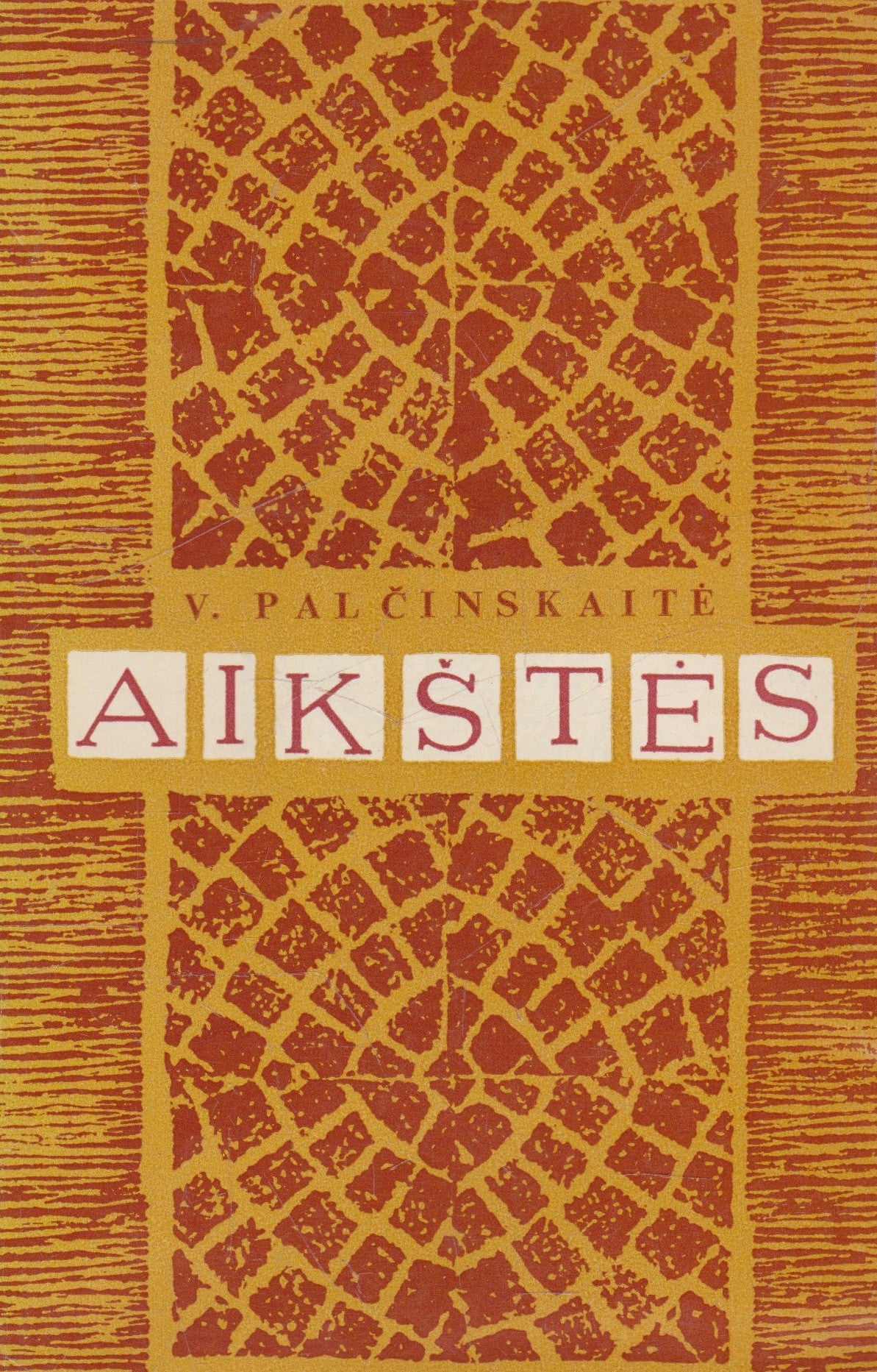 V. Palčinskaitė - Aikštės