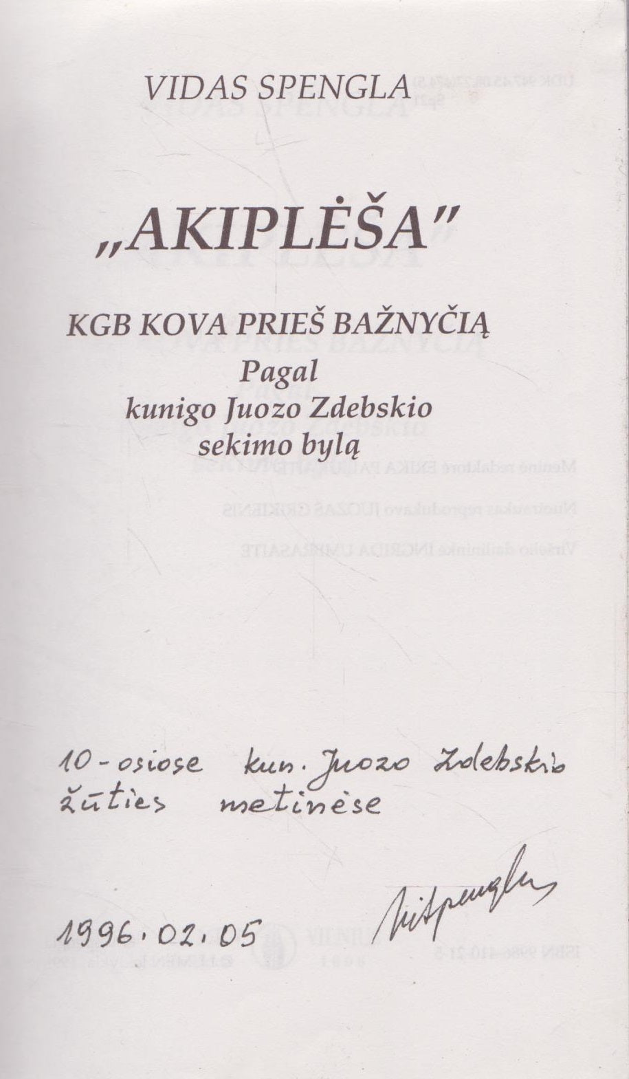 Vidas Spengla - Akiplėša (su aut. dedikacija)