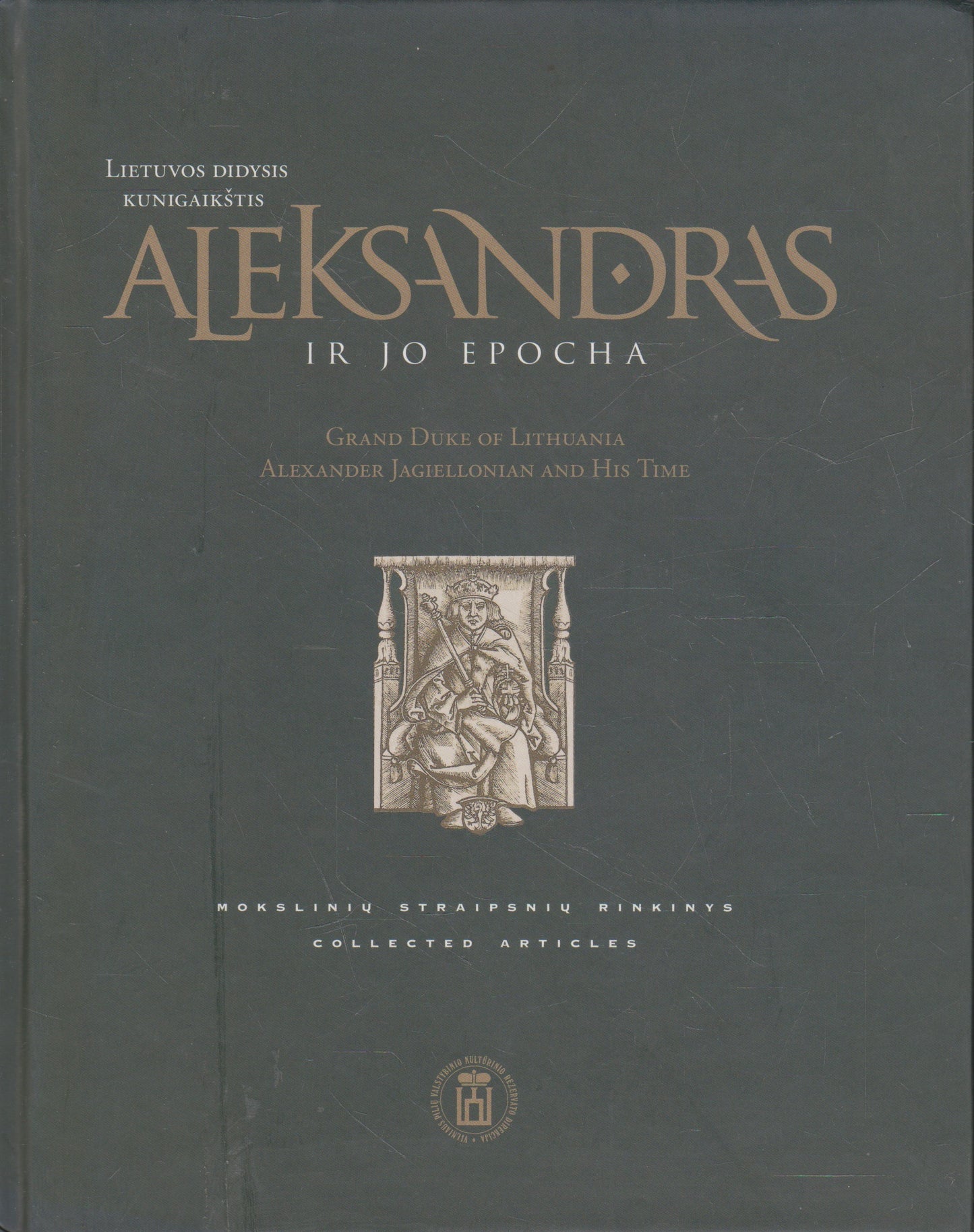 Lietuvos didysis kunigaikštis Aleksandras ir jo epocha (žr. būklę)