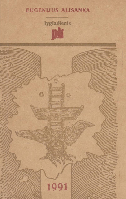 Eugenijus Ališanka - Lygiadienis