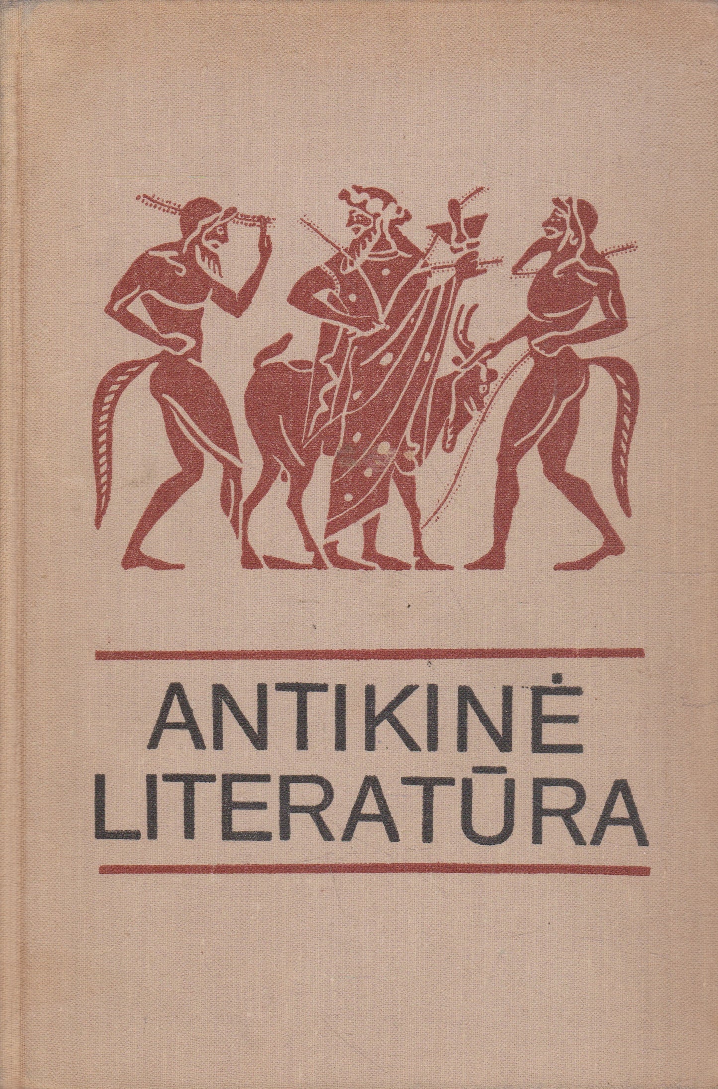 Antikinė literatūra