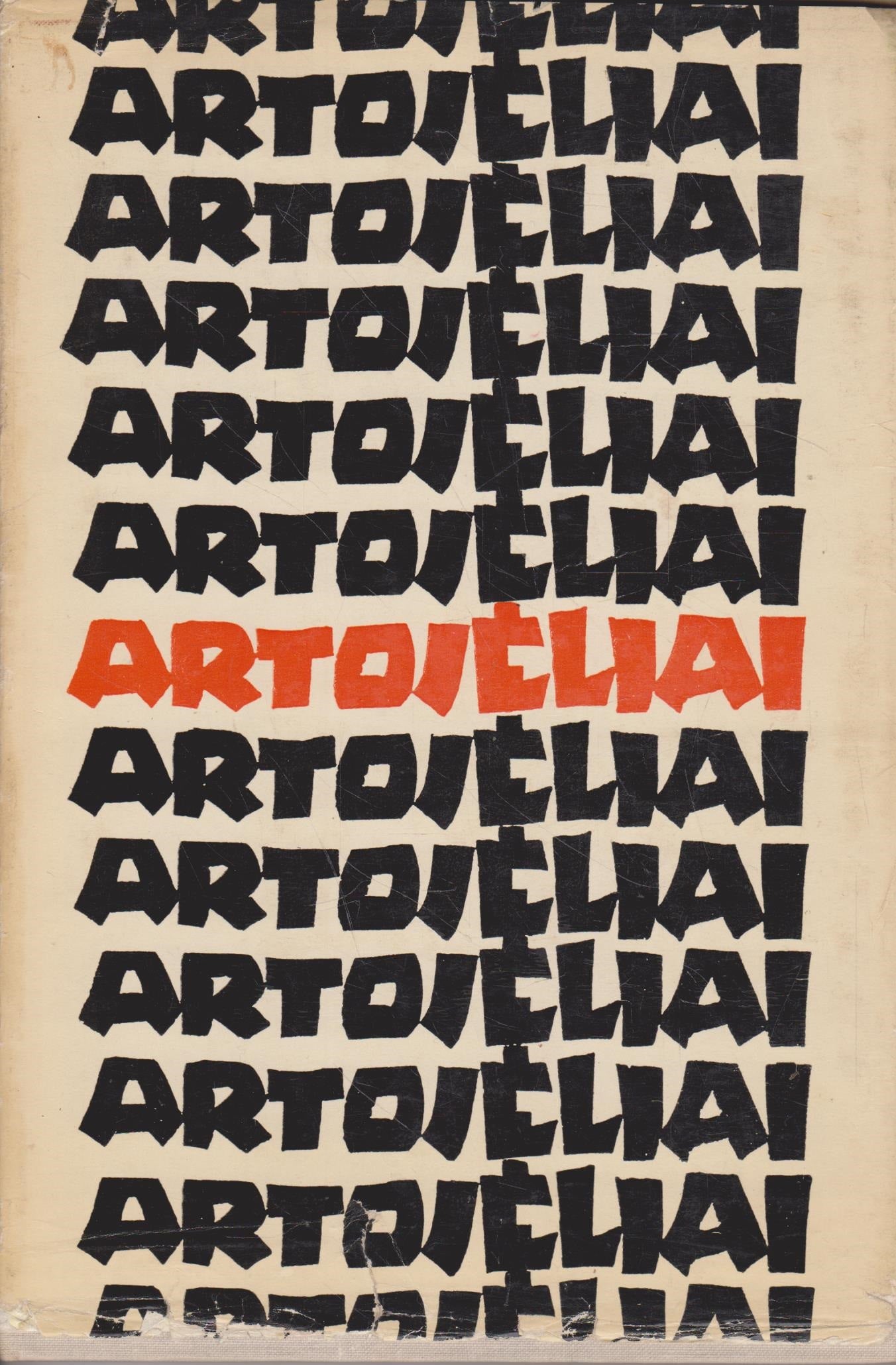 Teofilis Tilvytis - Artojėliai (žr. būklę)