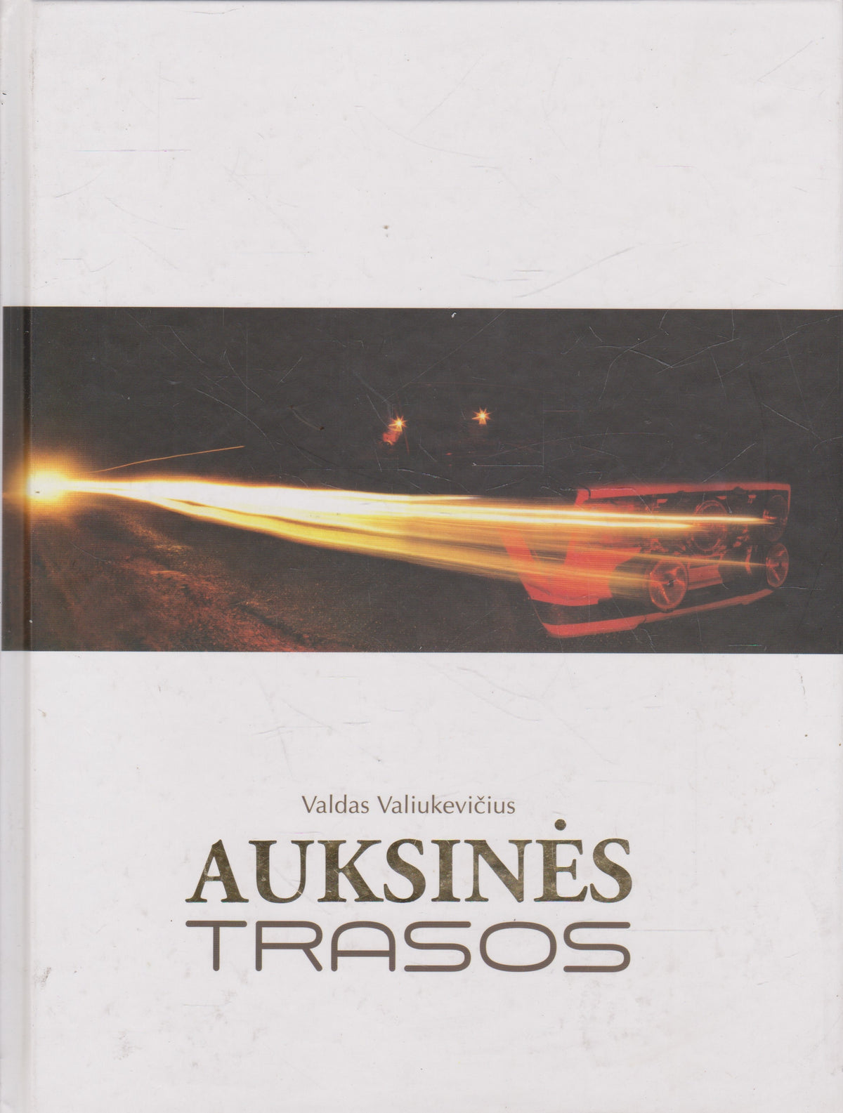 V. Valiukevičius - Auksinės trasos