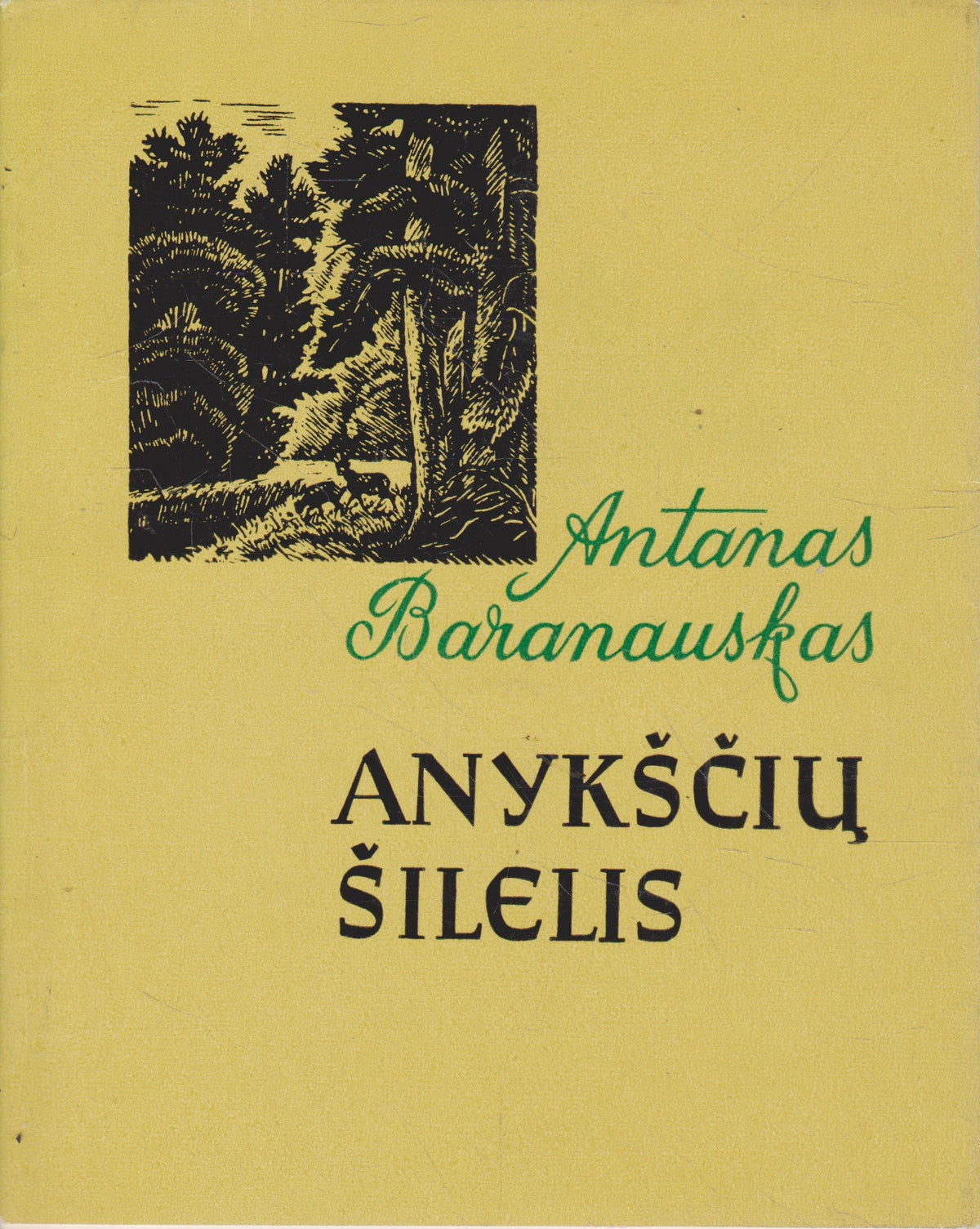 A. Baranauskas - Anykščių šilelis, 1966