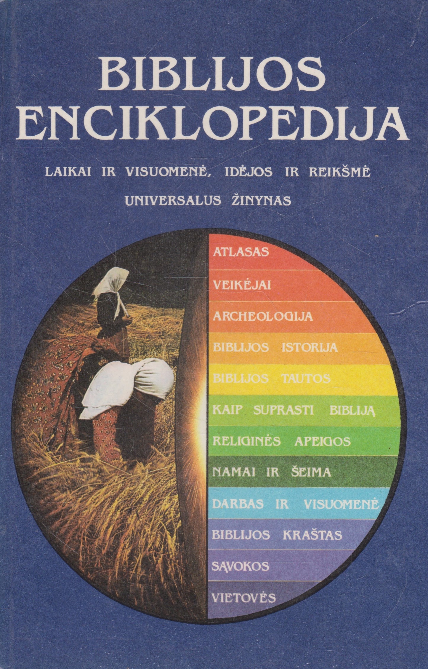 Biblijos enciklopedija