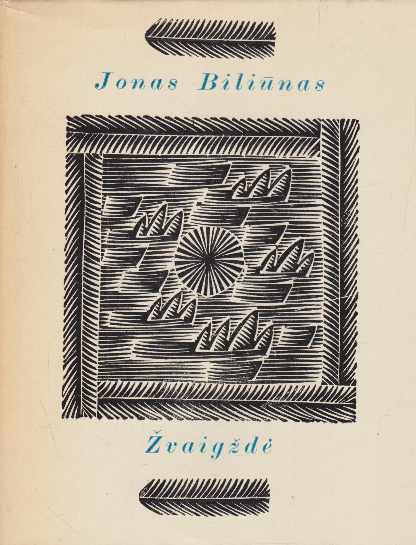 Jonas Biliūnas - Žvaigždė (žr. būklę)