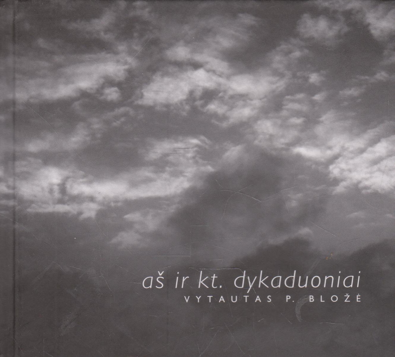 Vytautas P. Bložė - Aš ir kt. dykaduoniai