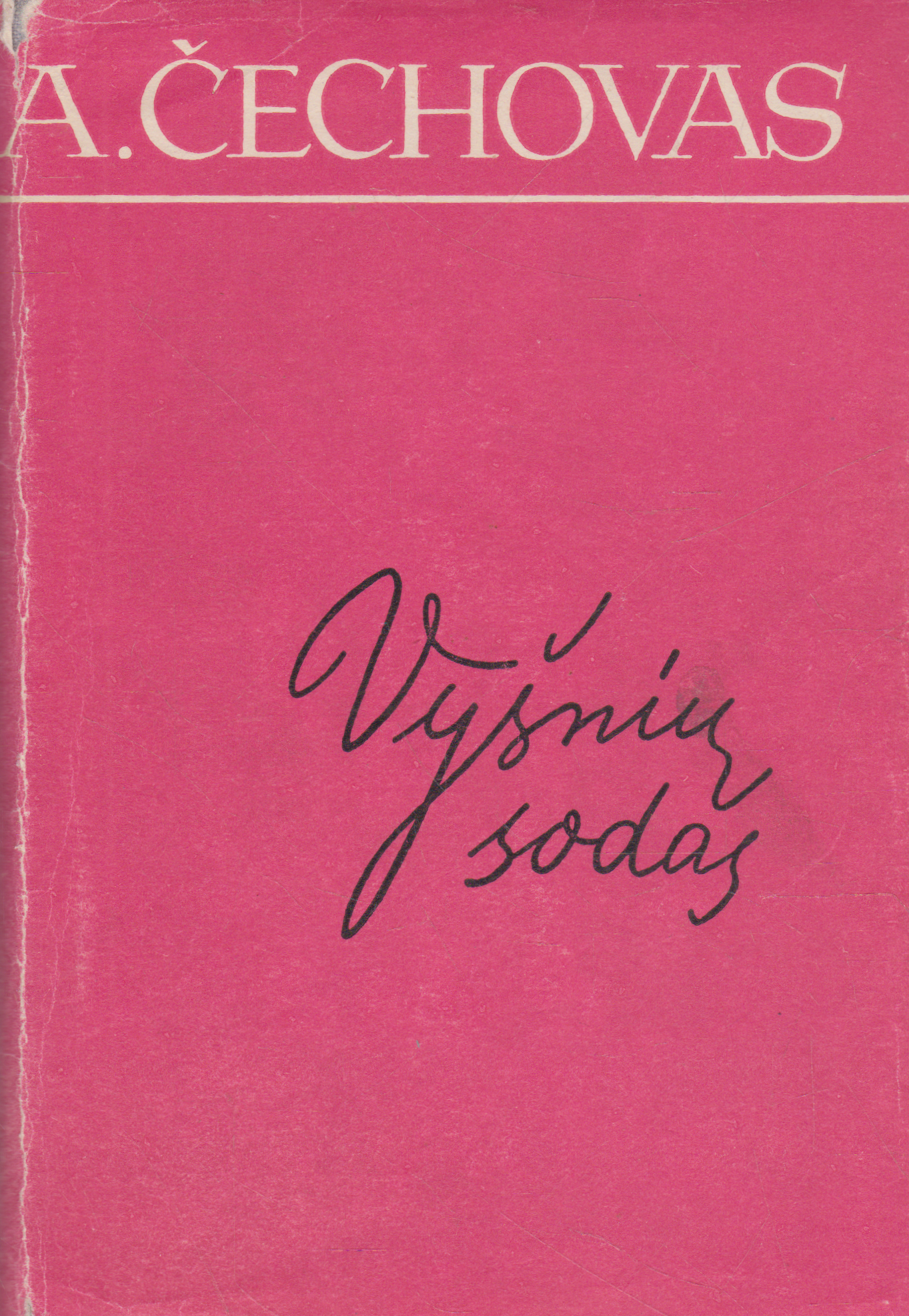 A. Čechovas - Vyšnių sodas