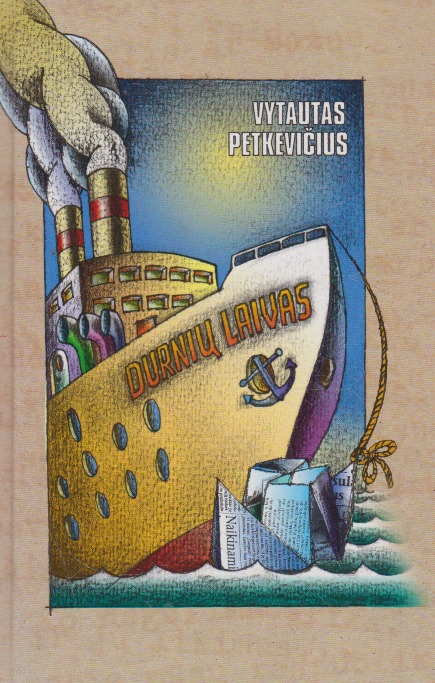 Vytautas Petkevičius - Durnių laivas