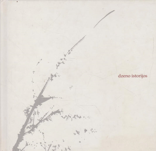 dzeno istorijos