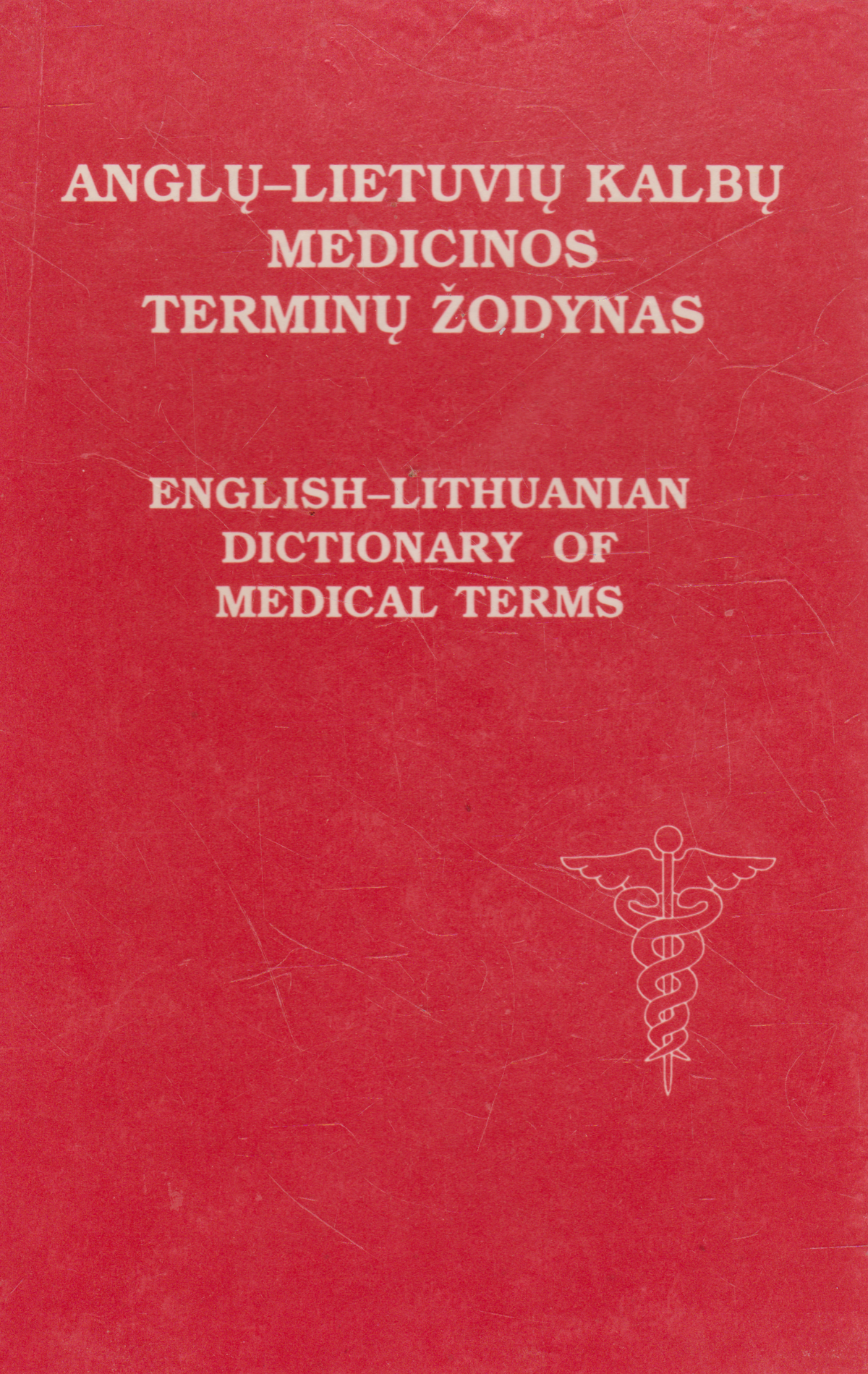 Anglų-lietuvių kalbų medicinos terminų žodynas