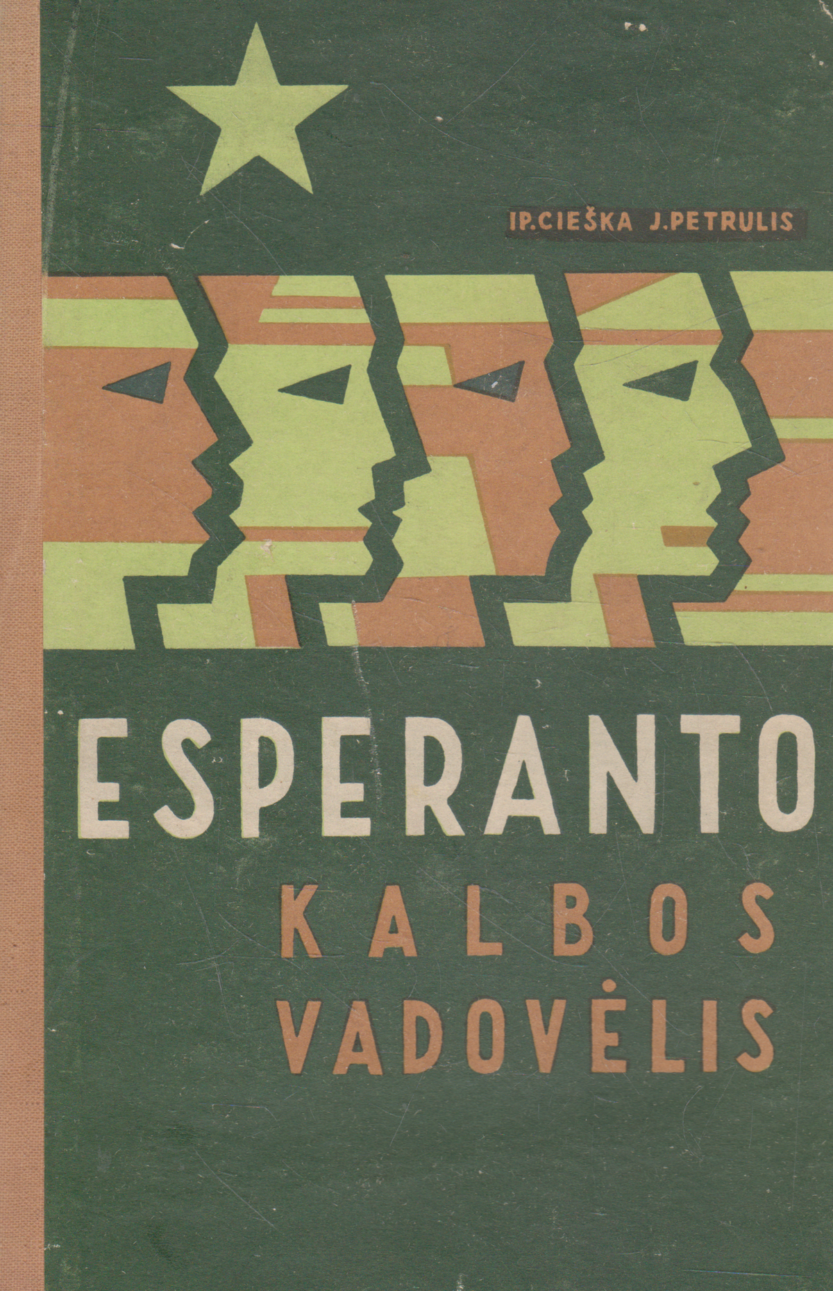 Esperanto kalbos vadovėlis (žr. būklę)
