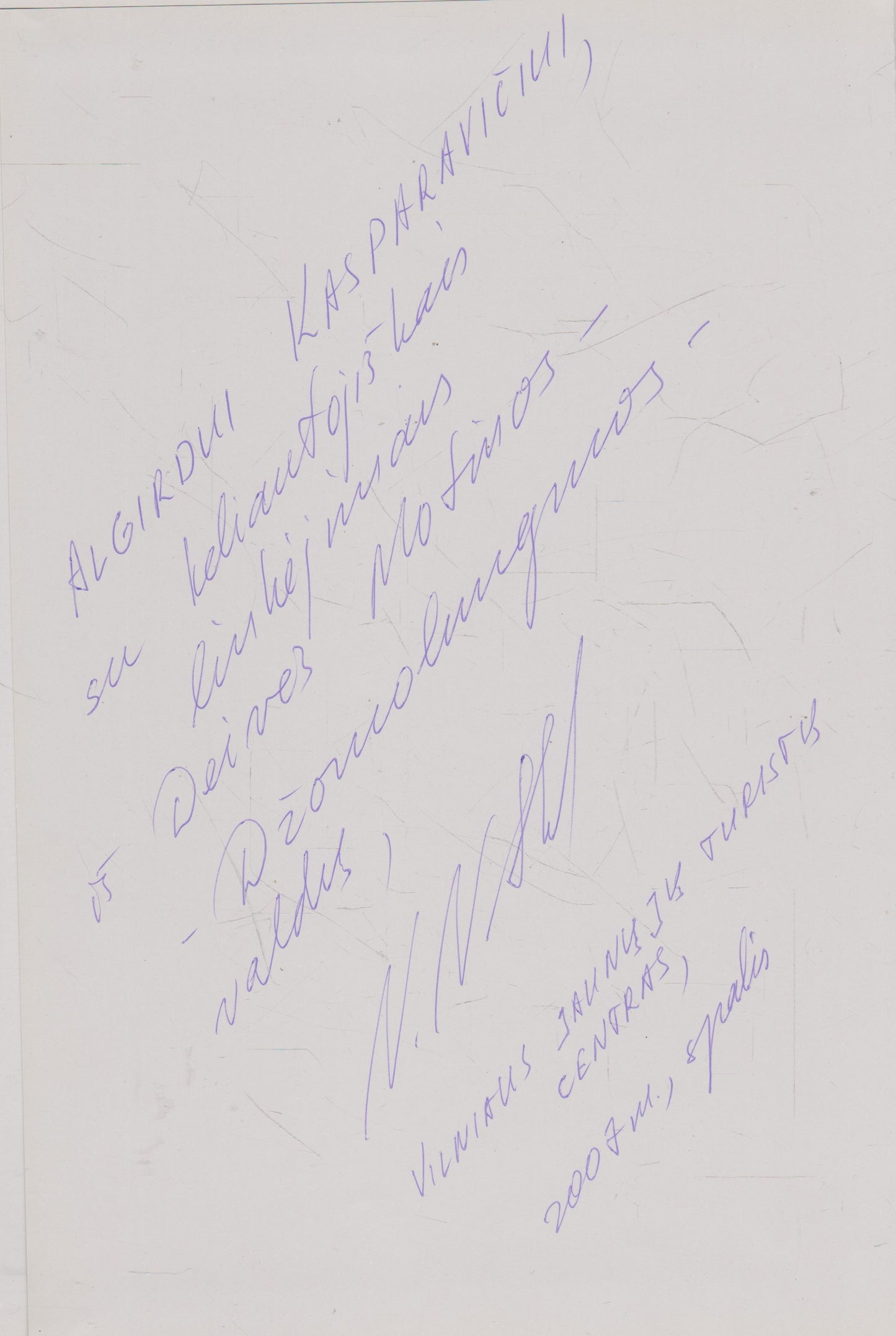 V. Vitkauskas - Everestas - manoji lemtis (su aut. dedikacija)