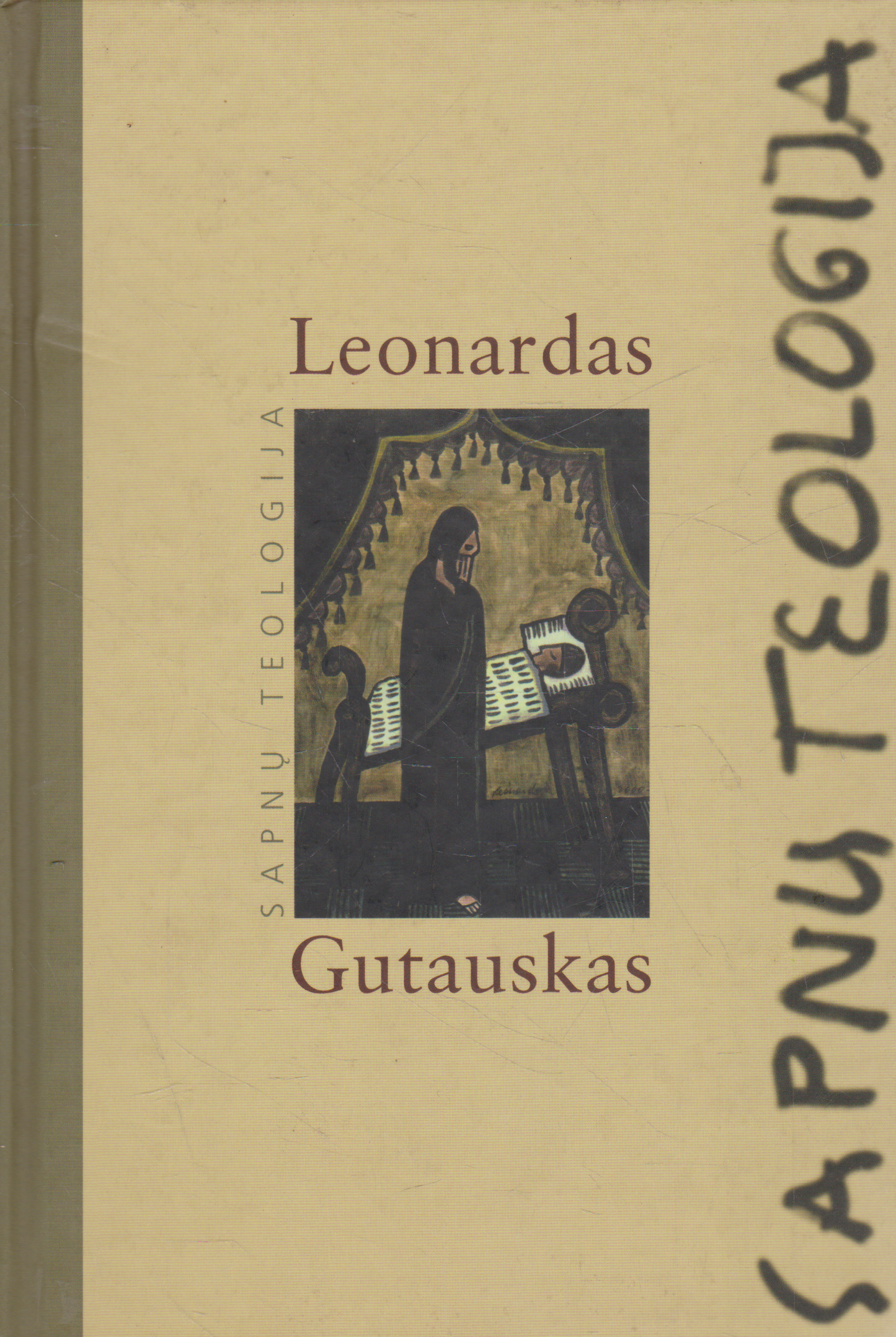 Leonardas Gutauskas - Sapnų teologija
