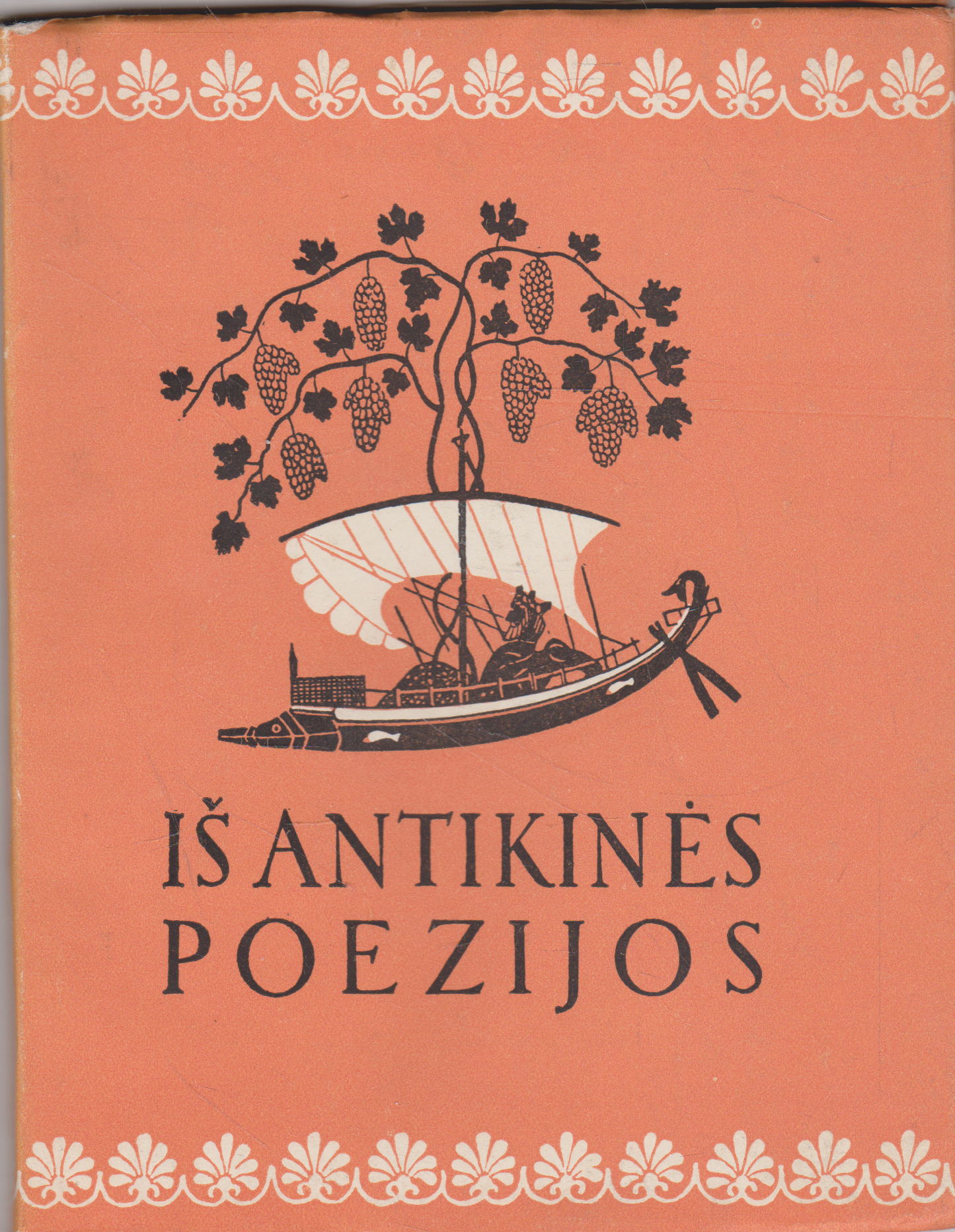 Iš antikinės poezijos