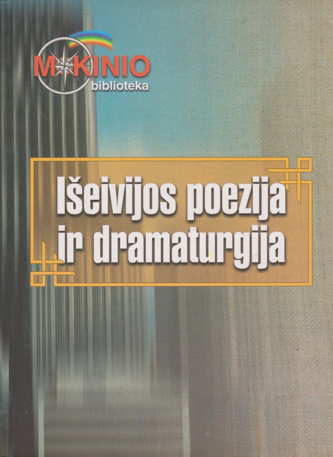 Išeivijos poezija ir dramaturgija (žr. būklę)