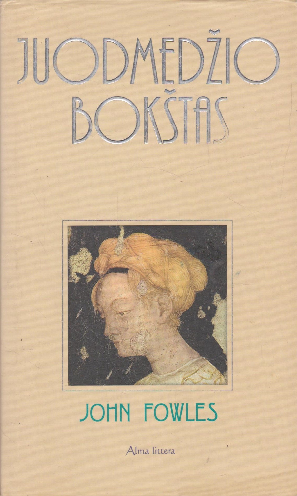 John Fowles - Juodmedžio bokštas (žr. būklę)