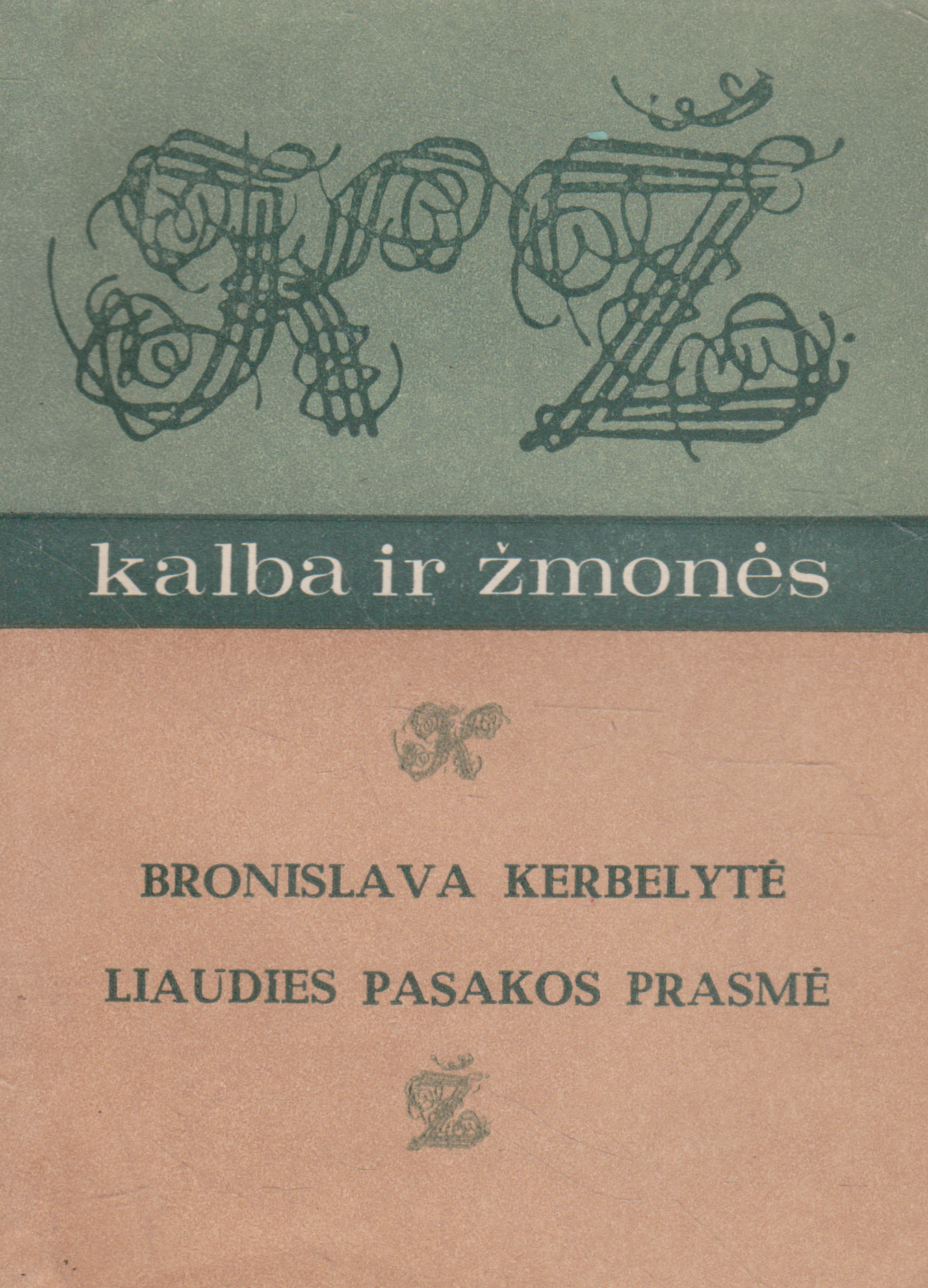 Bronislava Kerbelytė - Liaudies pasakos prasmė