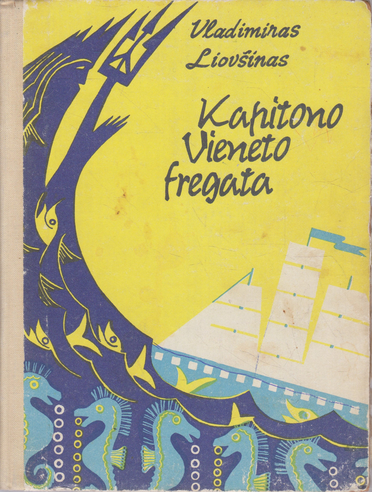V. Liovšinas - Kapitono vieneto fregata (žr. būklę)
