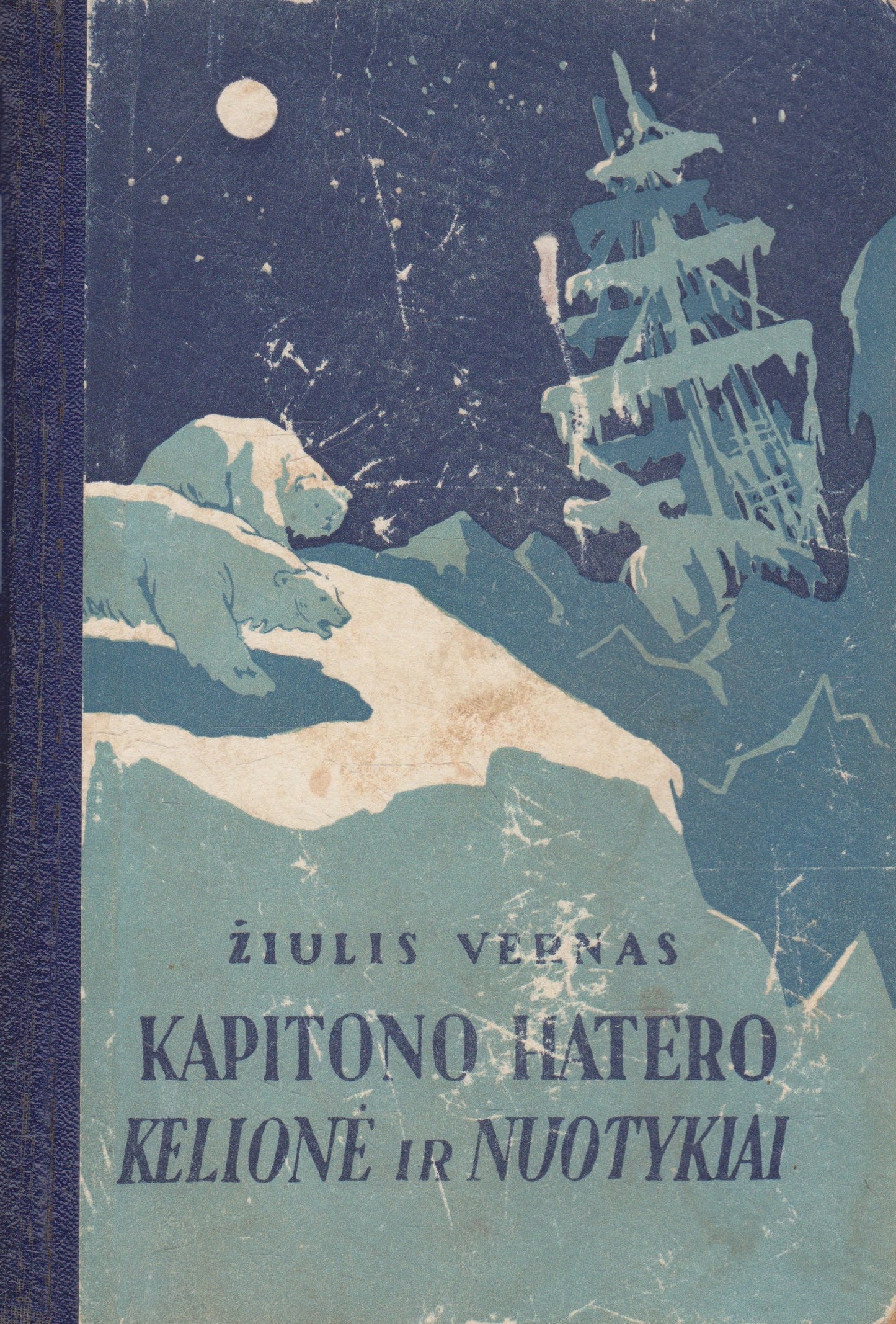 Žiulis Vernas - Kapitono Hatero kelionė ir nuotykiai (žr. būklę)