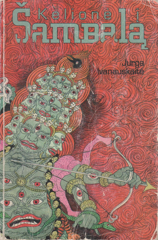 Jurga Ivanauskaitė - Kelionė į Šambalą