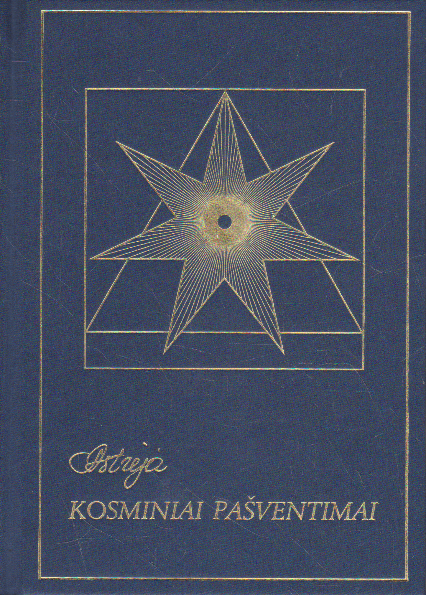 Kosminiai pašventimai