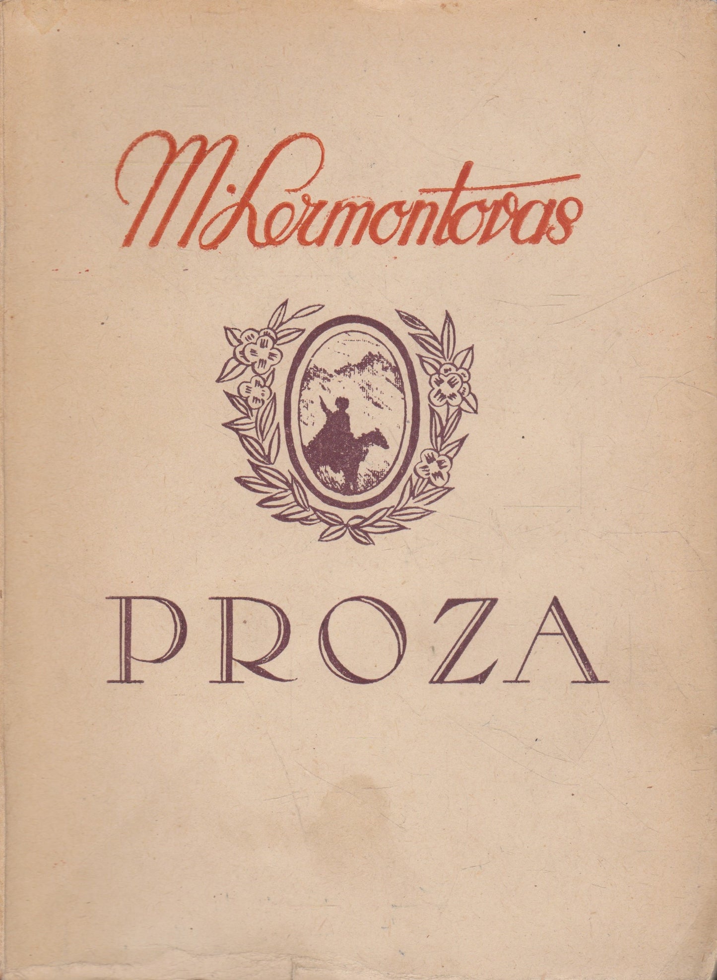 Michailas Lermontovas - Proza
