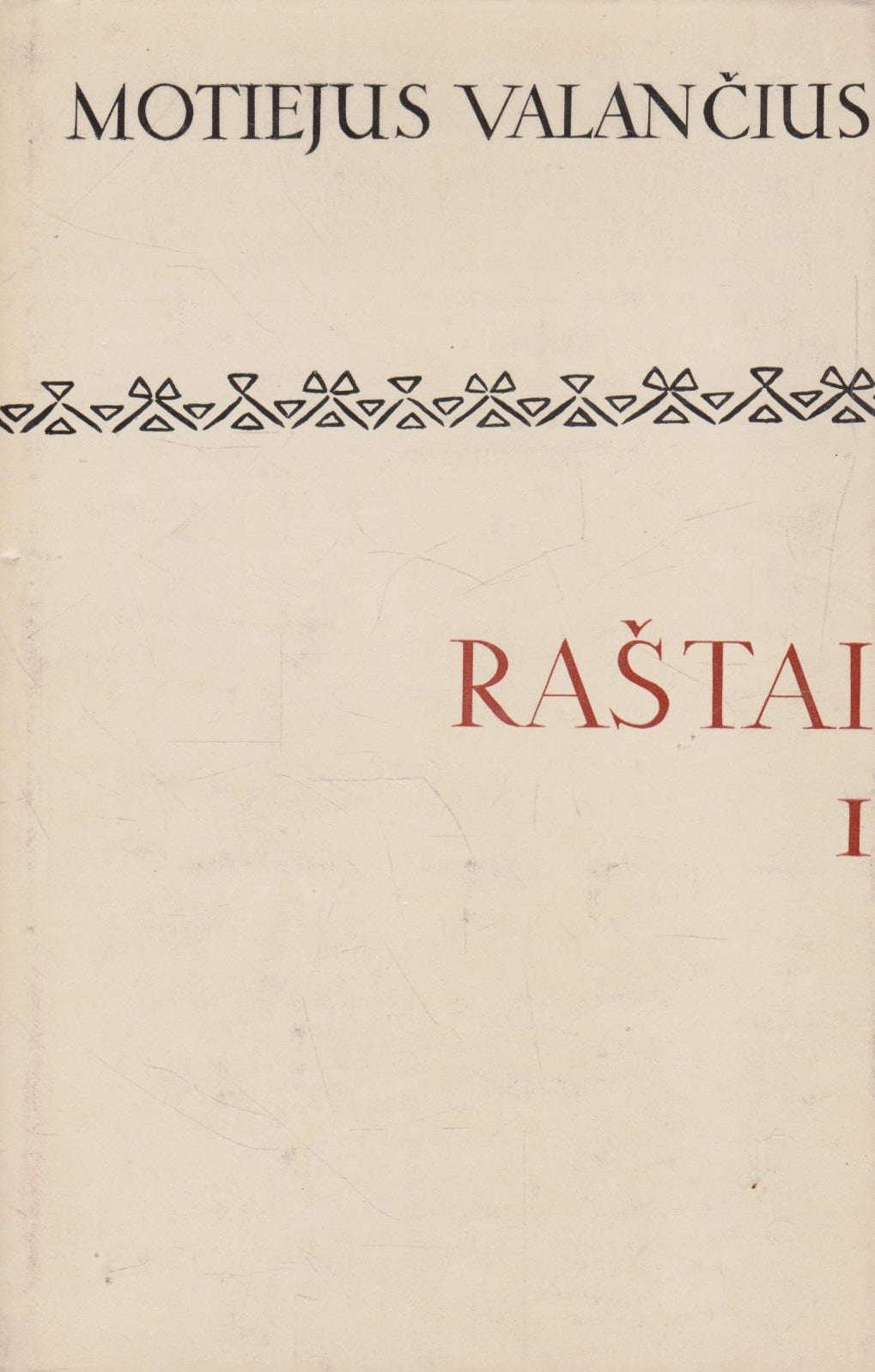 Serijos "Lituanistinė Biblioteka" knygos