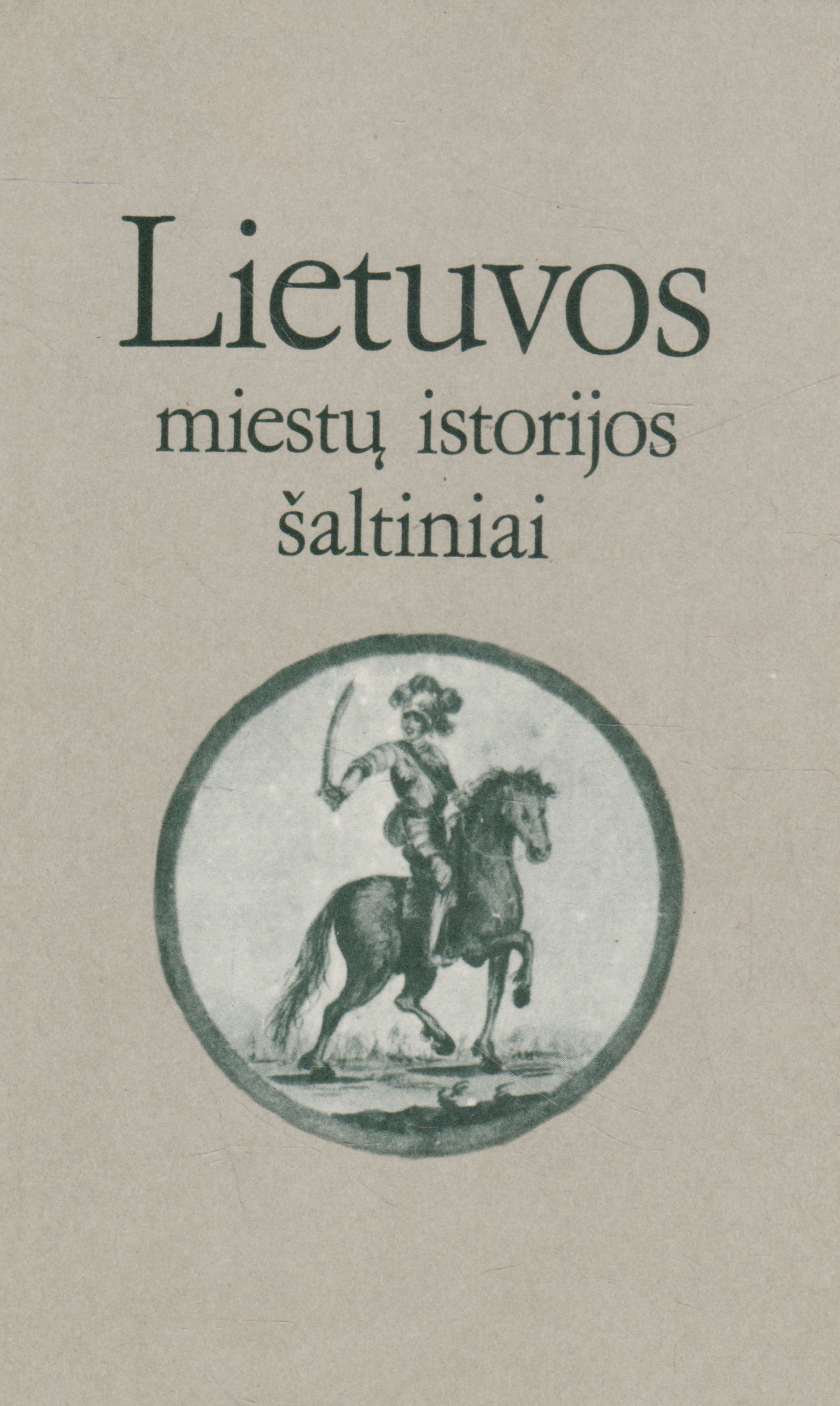 Lietuvos miestų istorijos šaltiniai