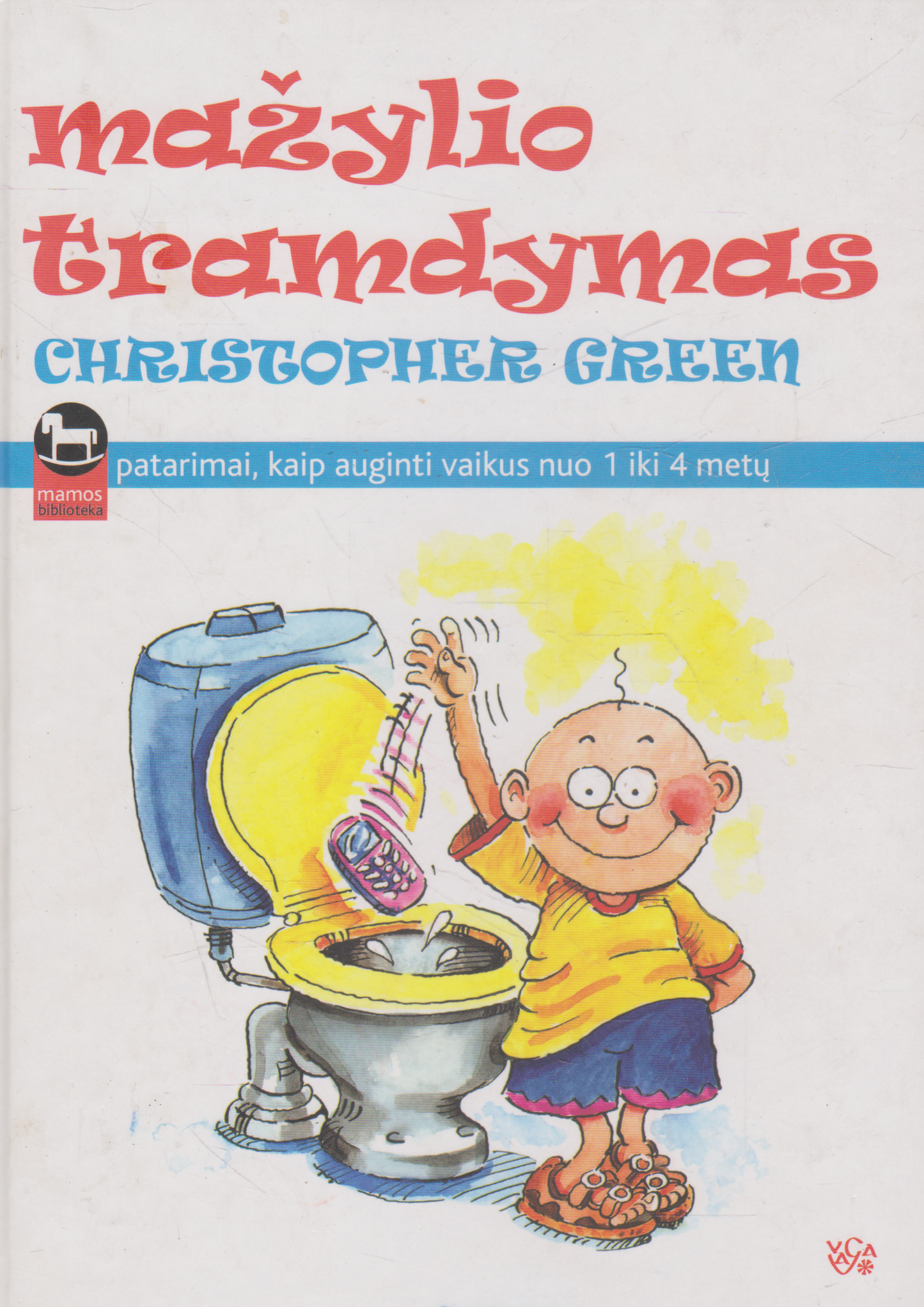 Christopher Green - Mažylio tramdymas