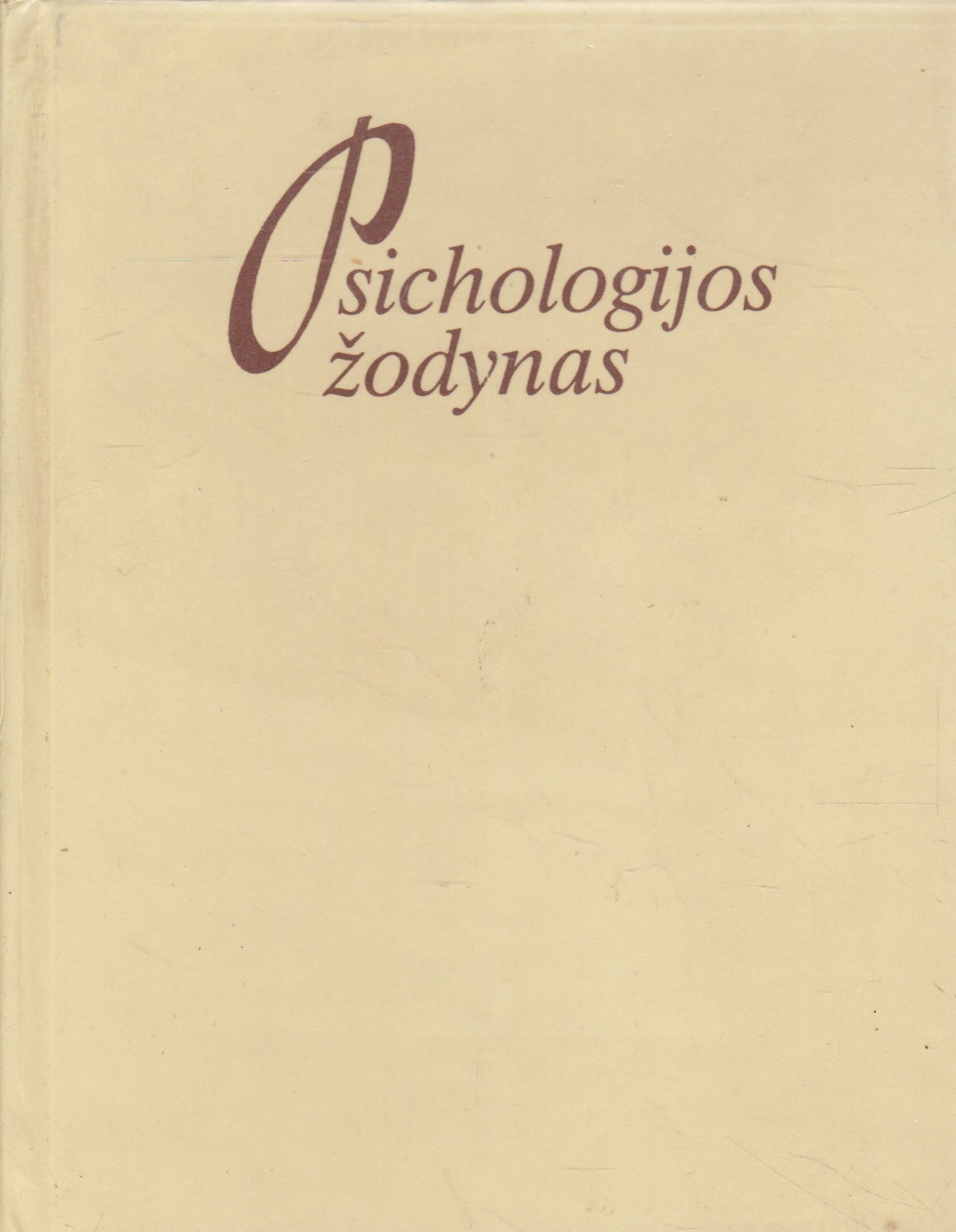 Psichologijos žodynas