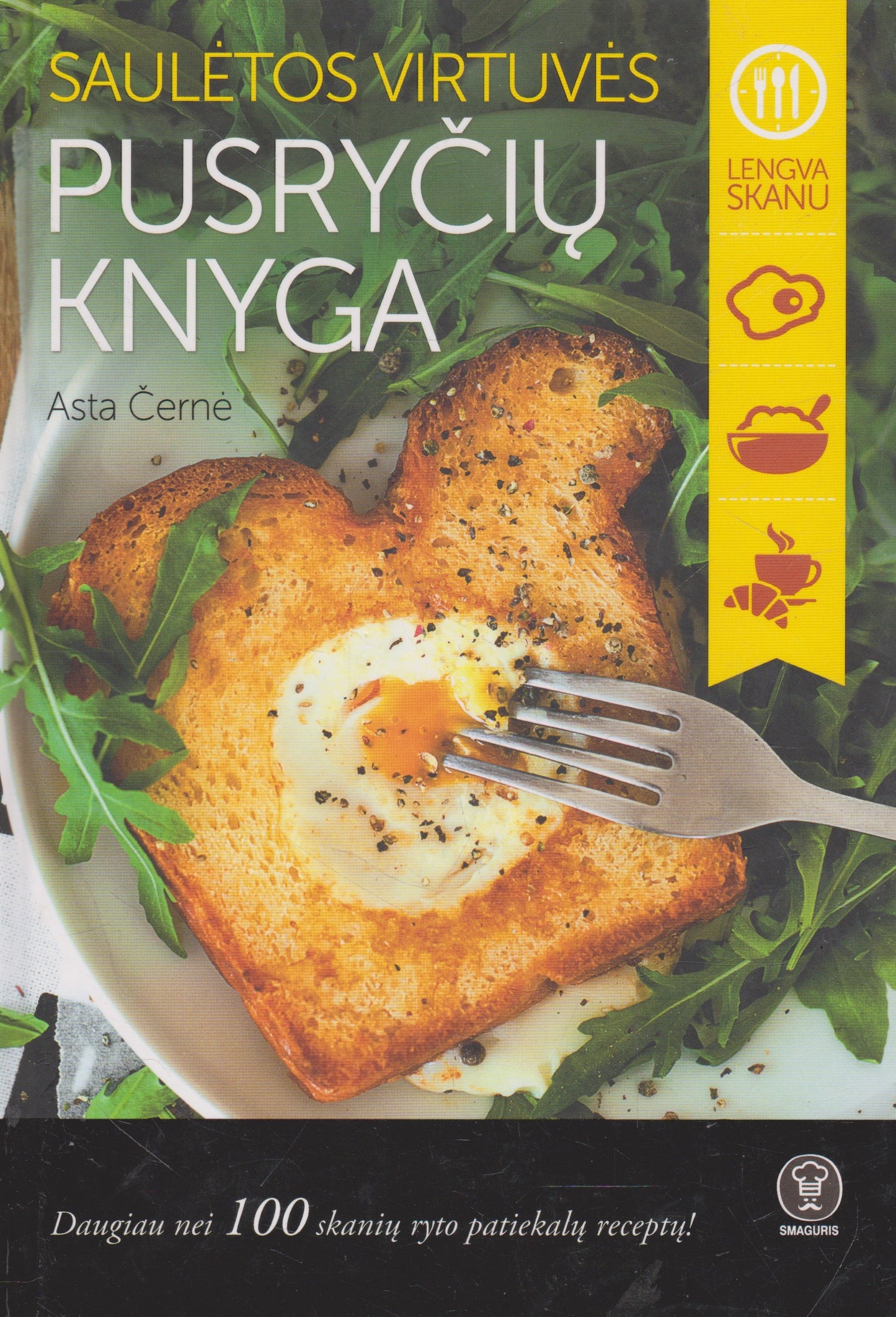 Asta Černė - Pusryčių knyga