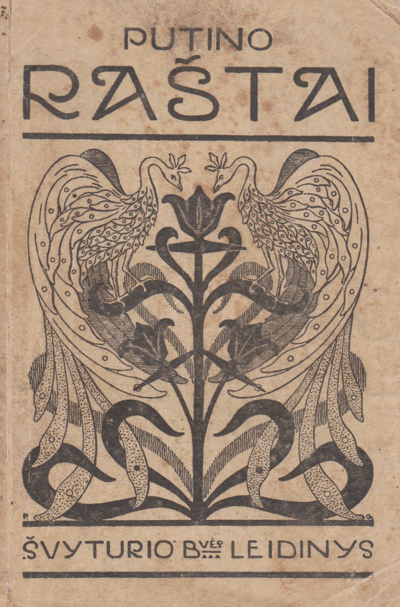V. Mykolaitis-Putinas - Putino raštai, 1921