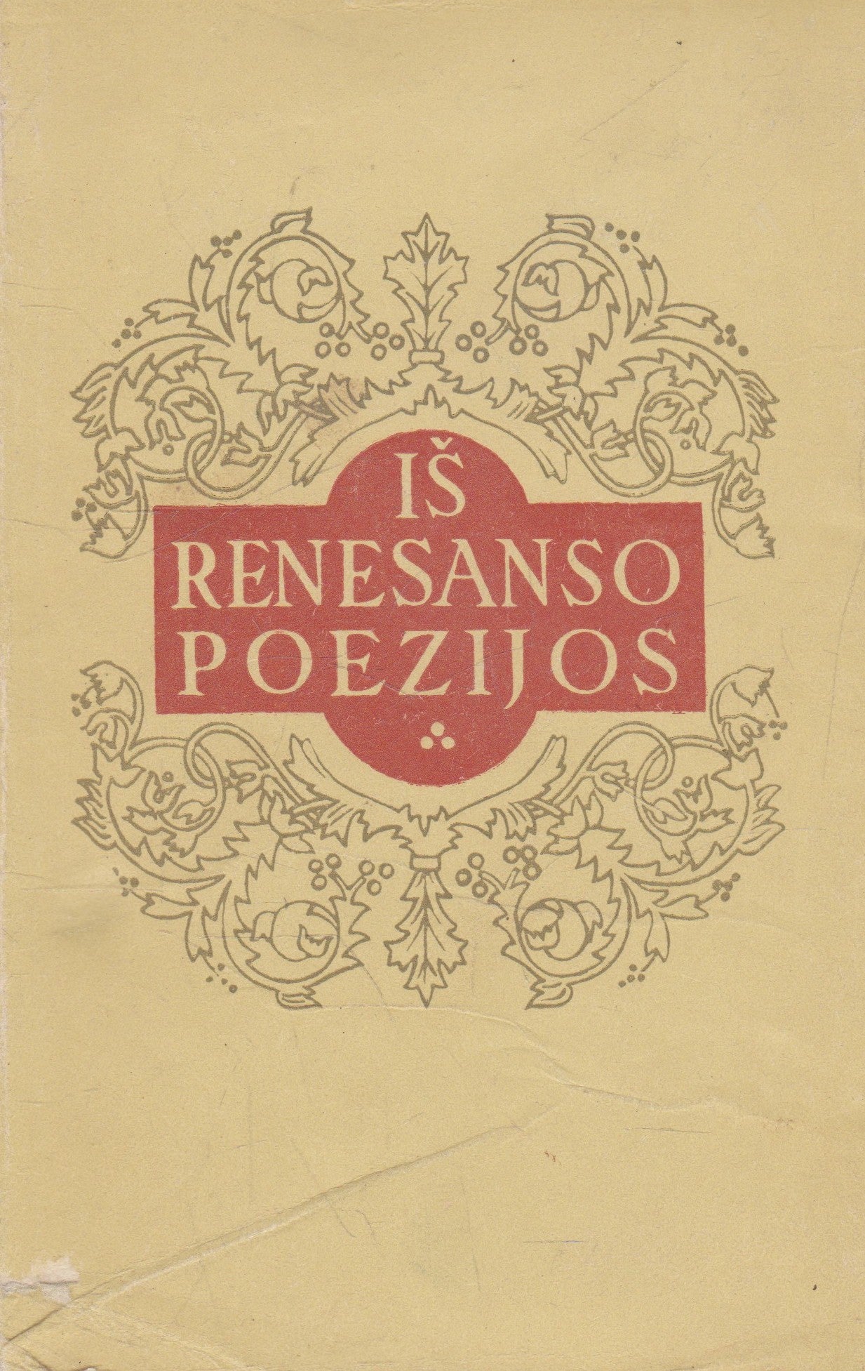 Iš renesanso poezijos (žr. būklę)