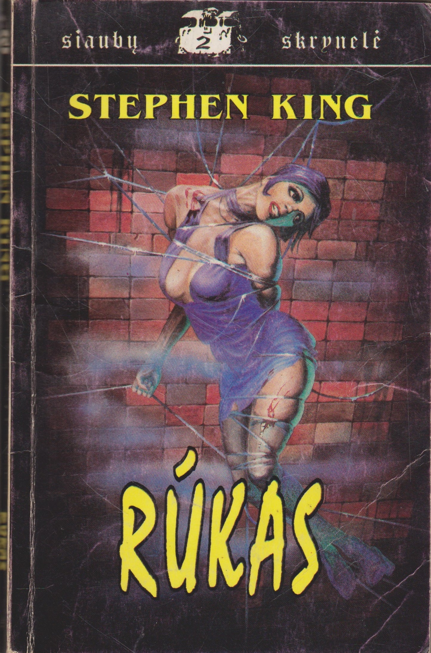 Stephen King - Rūkas