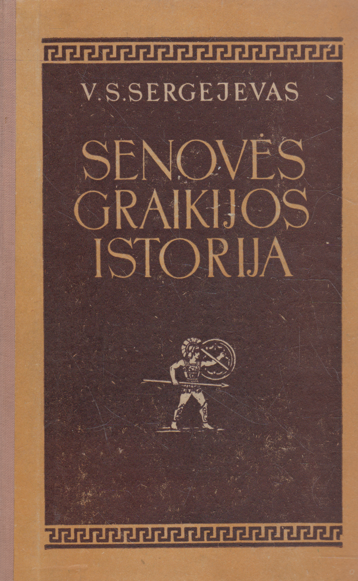 V. S. Sergejevas - Senovės Graikijos istorija