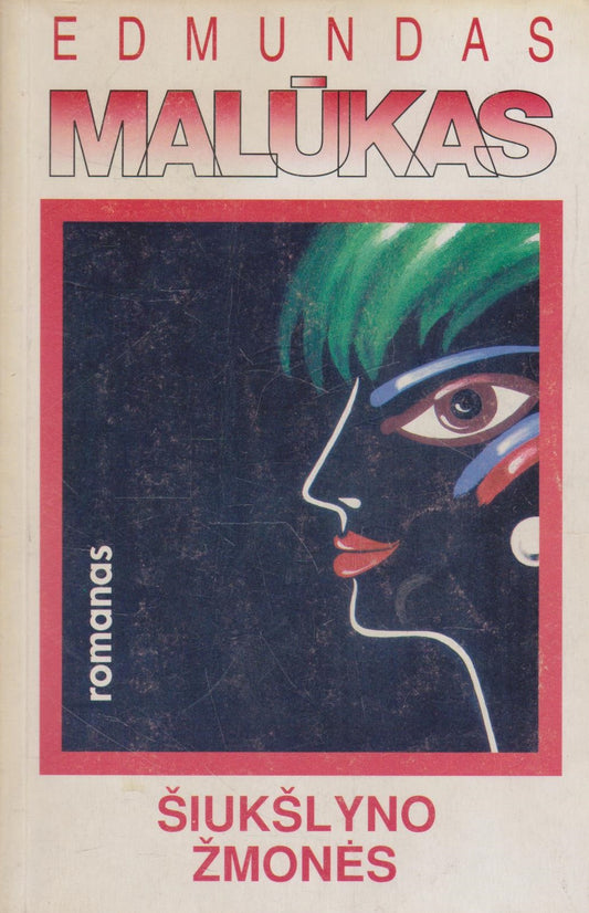 Edmundas Malūkas - Šiukšlyno žmonės (žr. būklę)