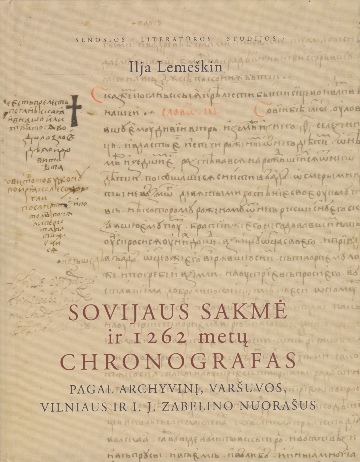 Sovijaus sakmė ir 1262 metų Chronografas