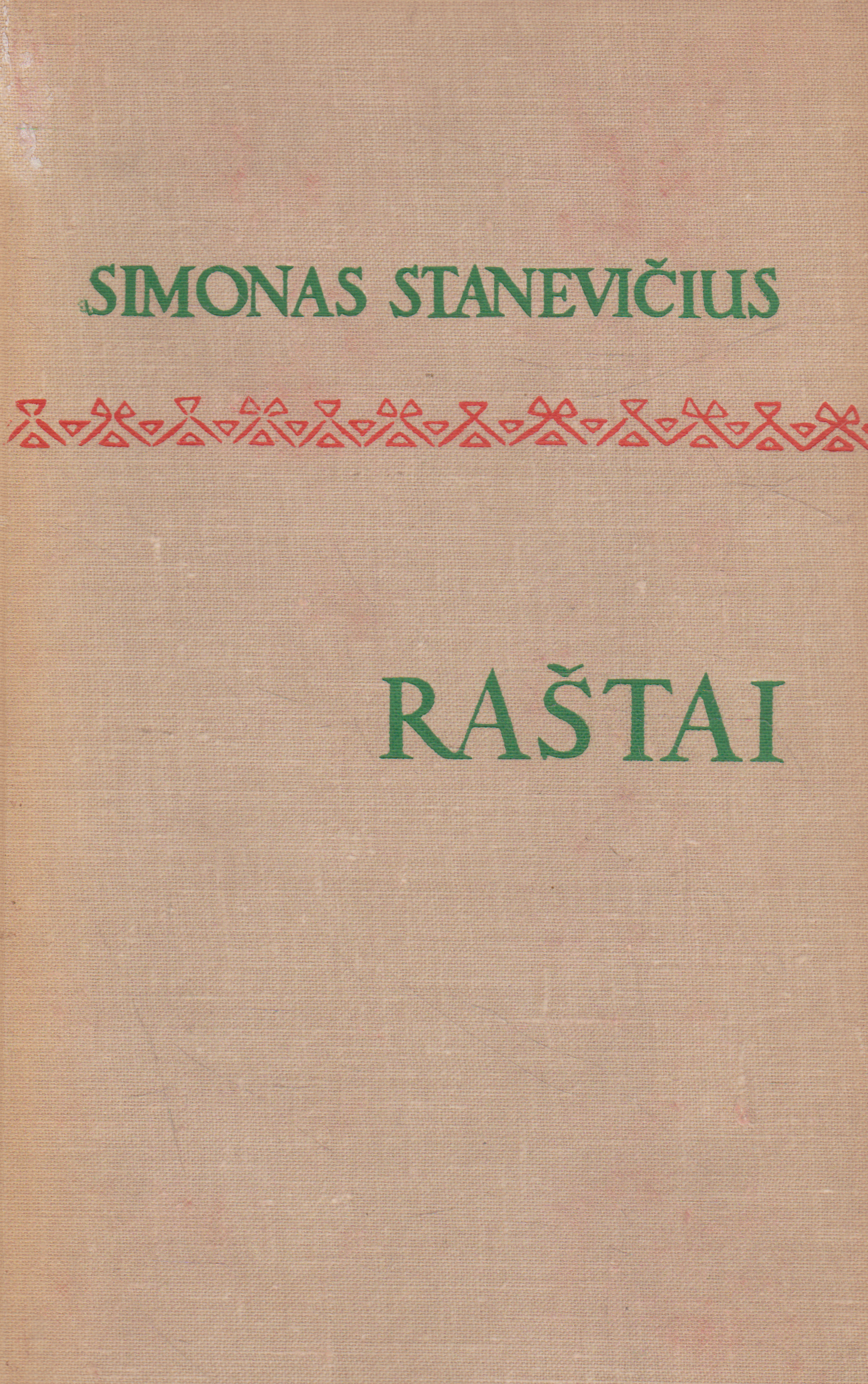 Serijos "Lituanistinė Biblioteka" knygos