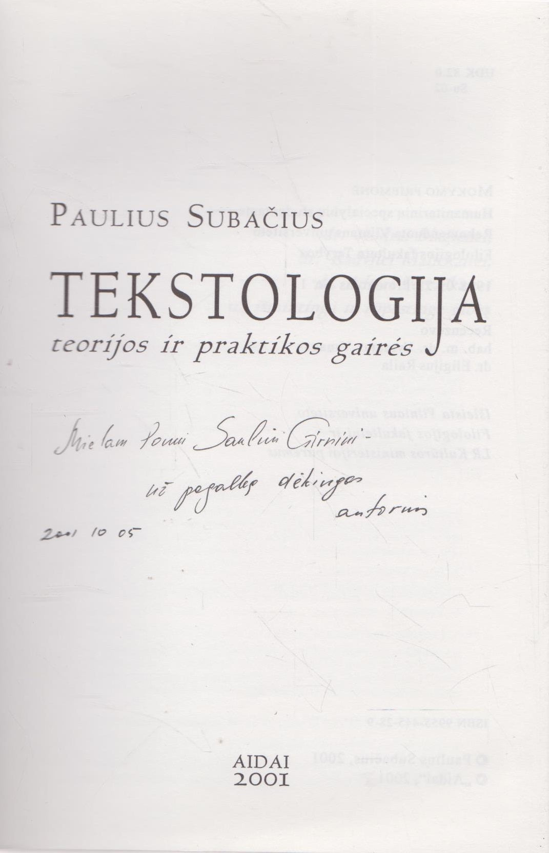 Paulius Subačius - Tekstologija (su aut. dedikacija)