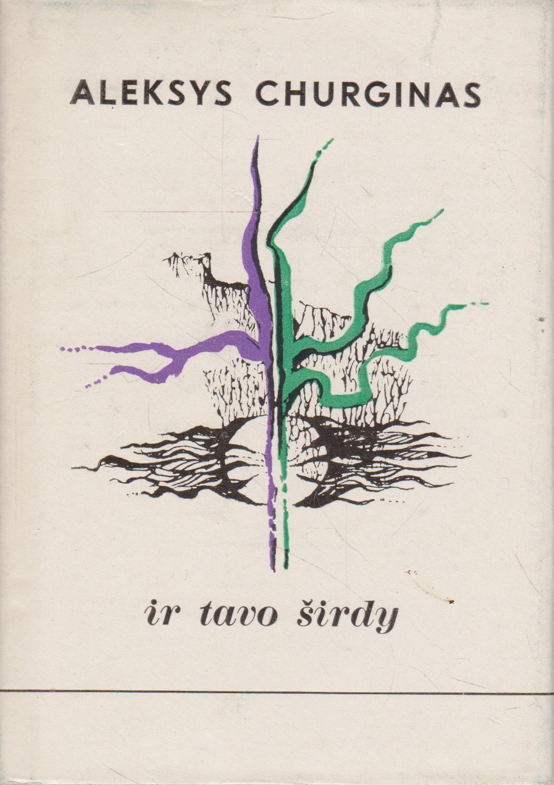 A. Churginas - Ir tavo širdy