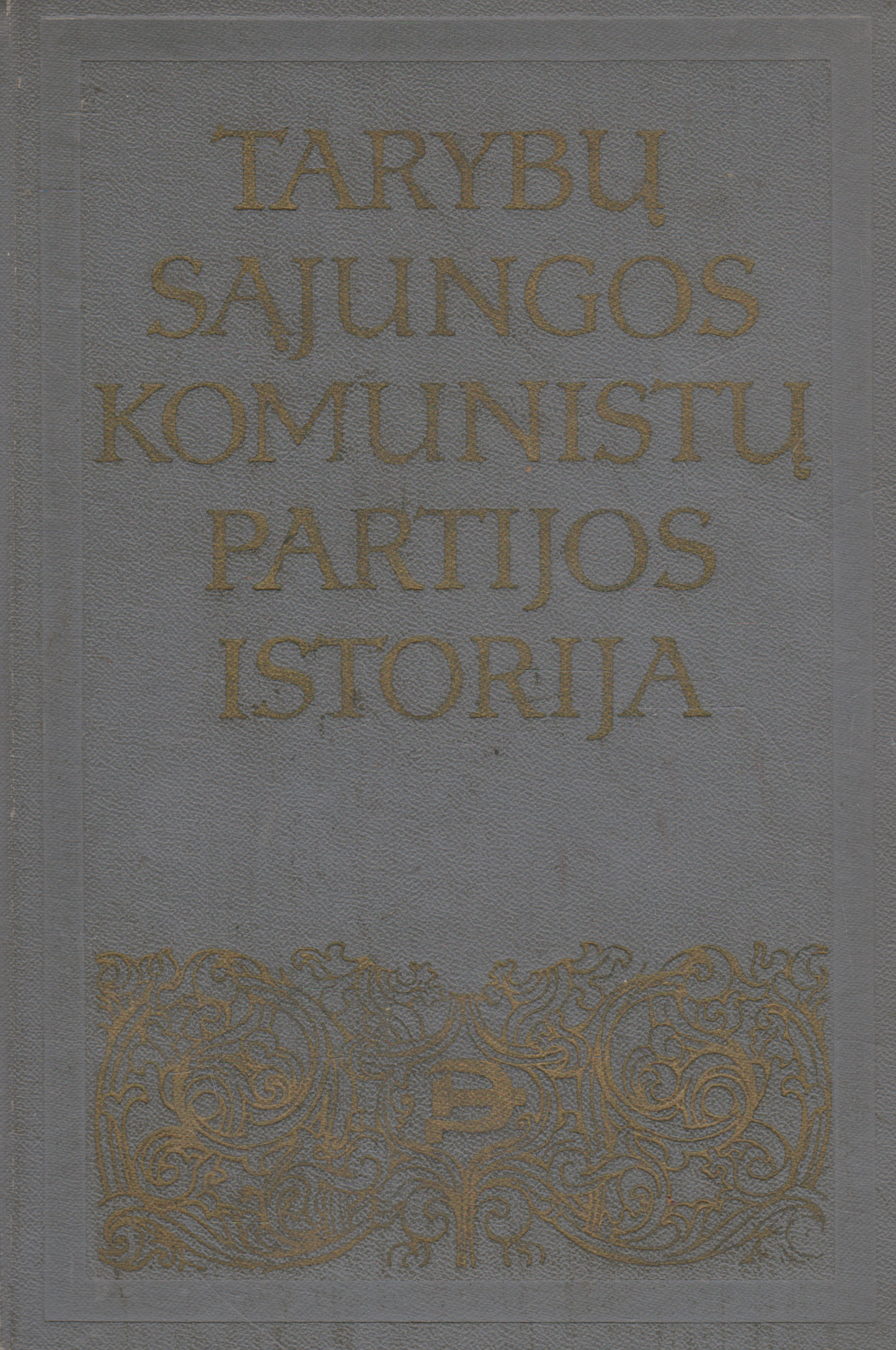 Tarybų Sąjungos Komunistų partijos istorija (žr. būklę)