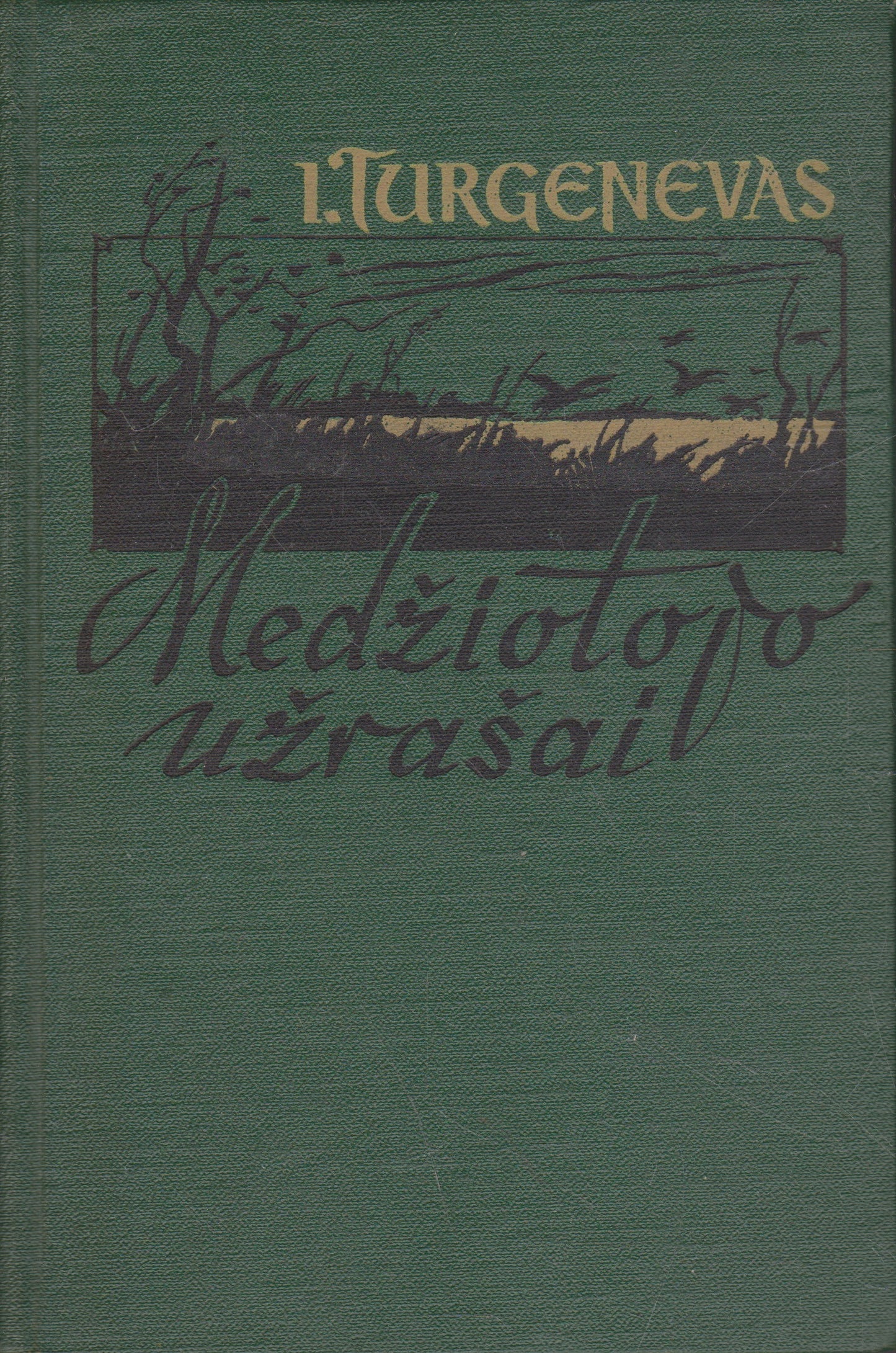 I. Turgenevas - Medžiotojo užrašai