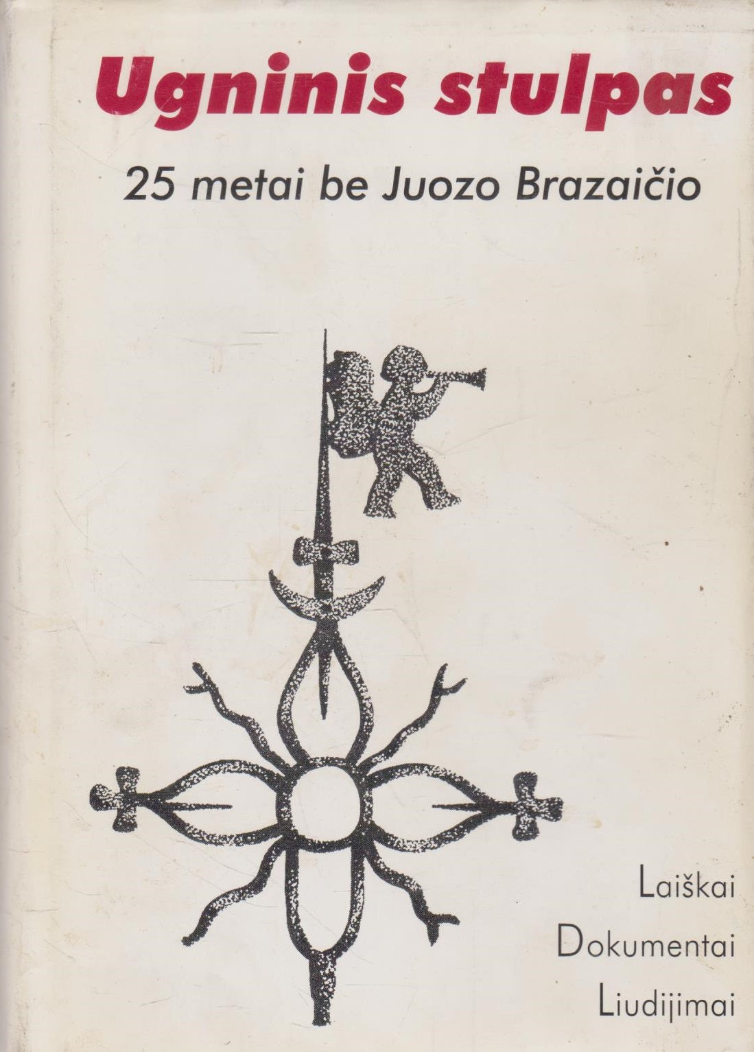 Ugninis stulpas 25 metai be Juozo Brazaičio