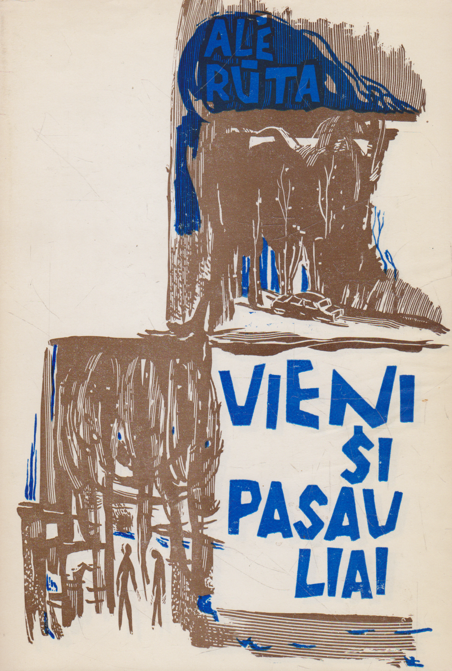 Alė Rūta - Vieniši pasauliai (žr. būklę)