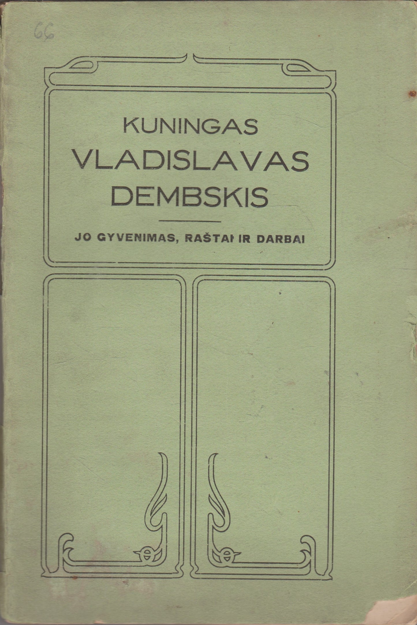 Kuningas Vladislavas Dembskis : jo gyvenimas, raštai ir darbai (žr. būklę)