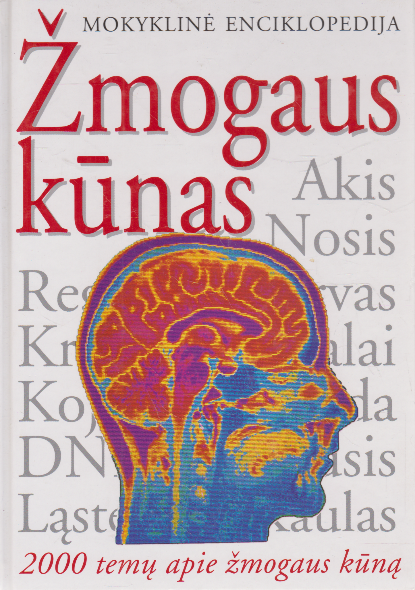 Mokyklinė enciklopedija: Žmogaus kūnas