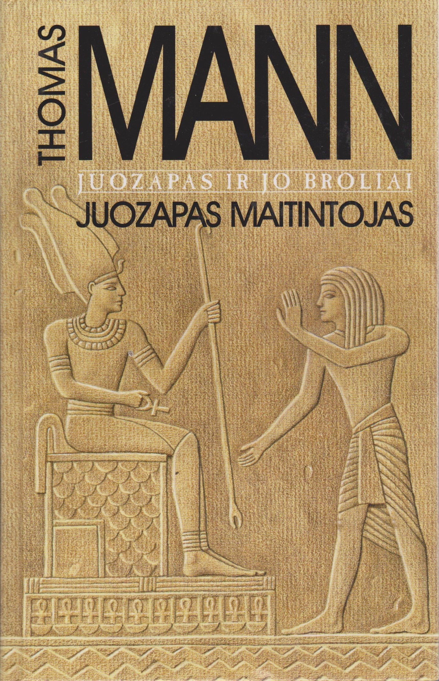 Thomas Mann - Juozapas ir jo broliai (4 knygos) (žr. būklę)