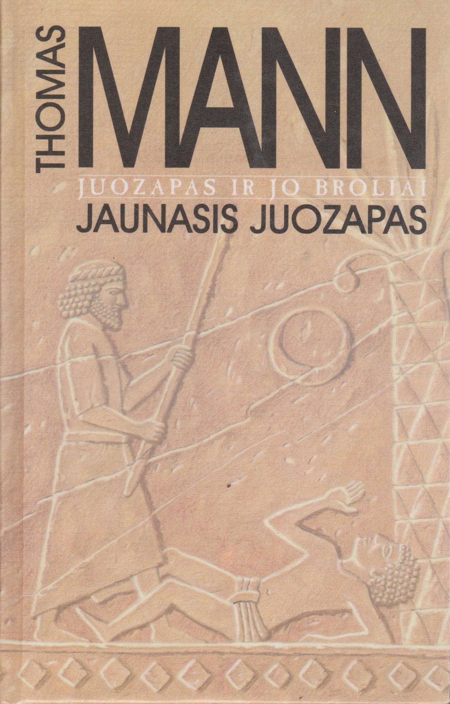 Thomas Mann - Juozapas ir jo broliai (4 knygos) (žr. būklę)