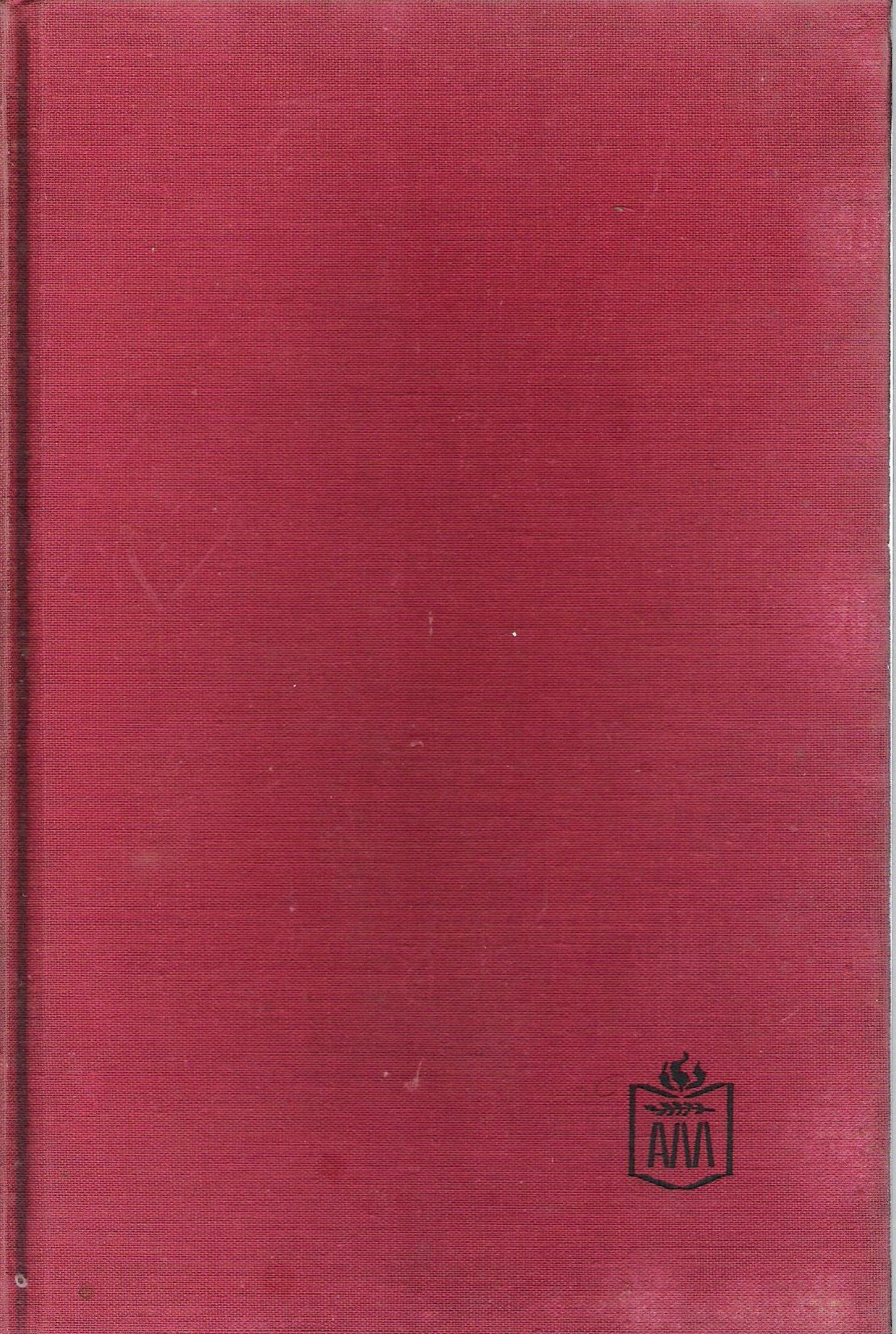 K. Ostrauskas - Kvartetas, 1971, Chicago